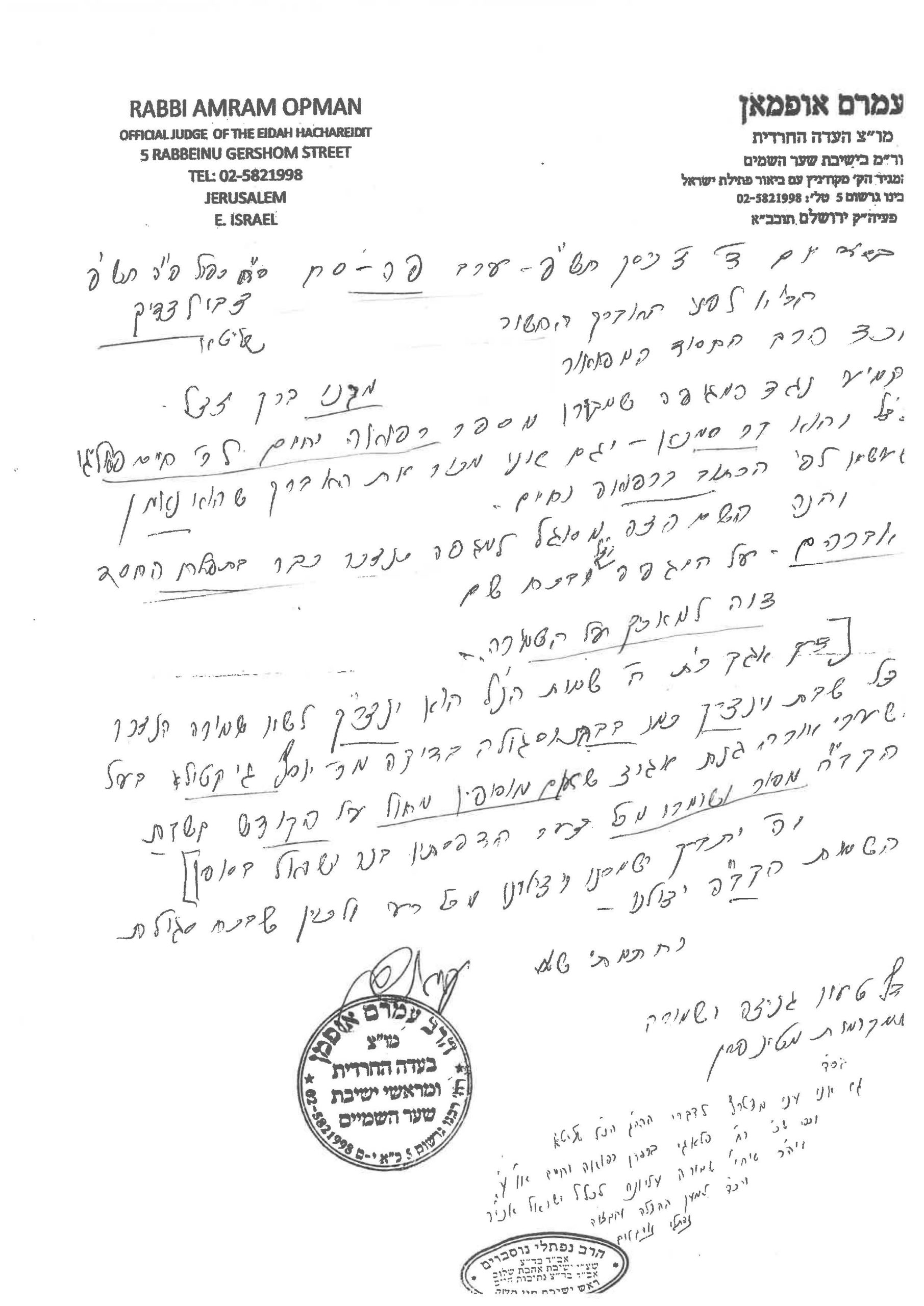 Blog Image