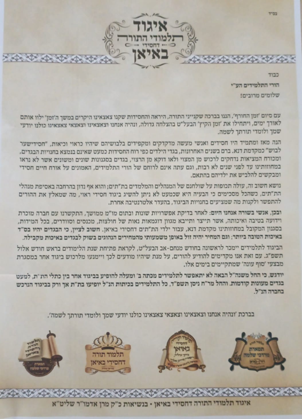 Blog Image