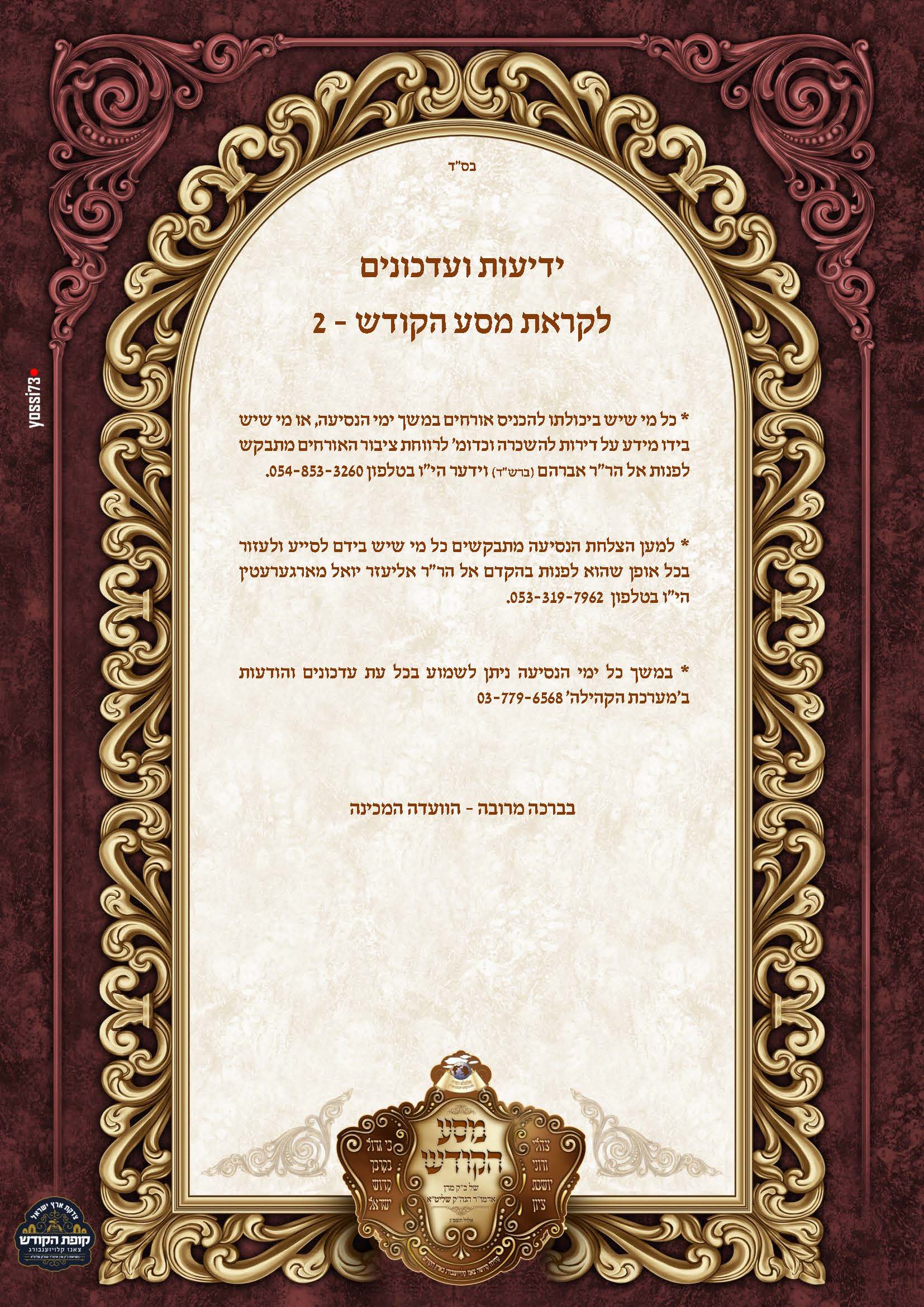 Blog Image