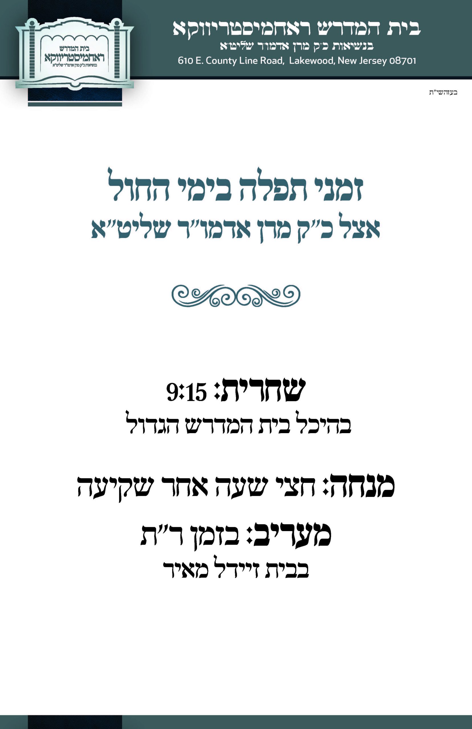 Blog Image