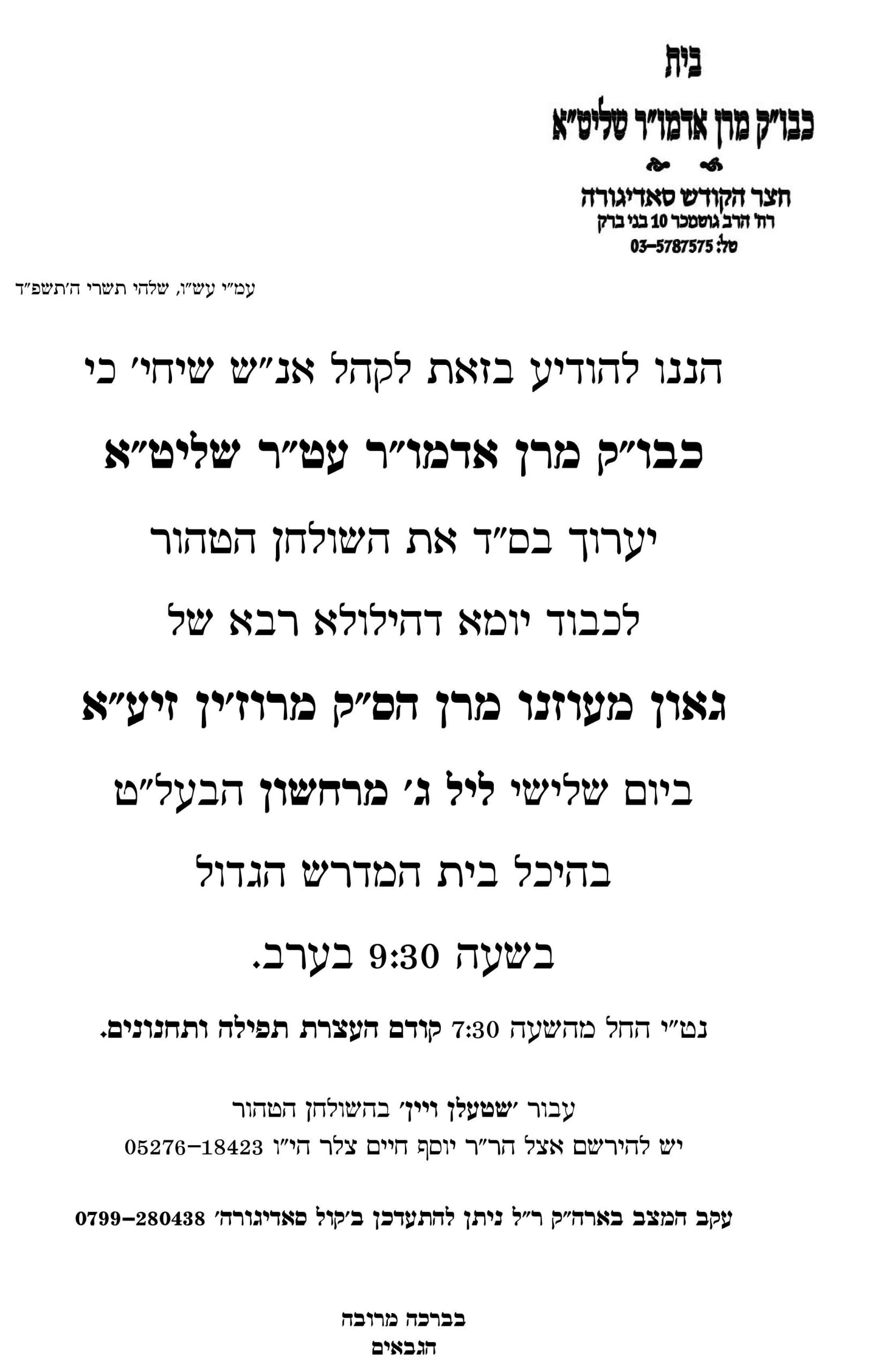 Blog Image