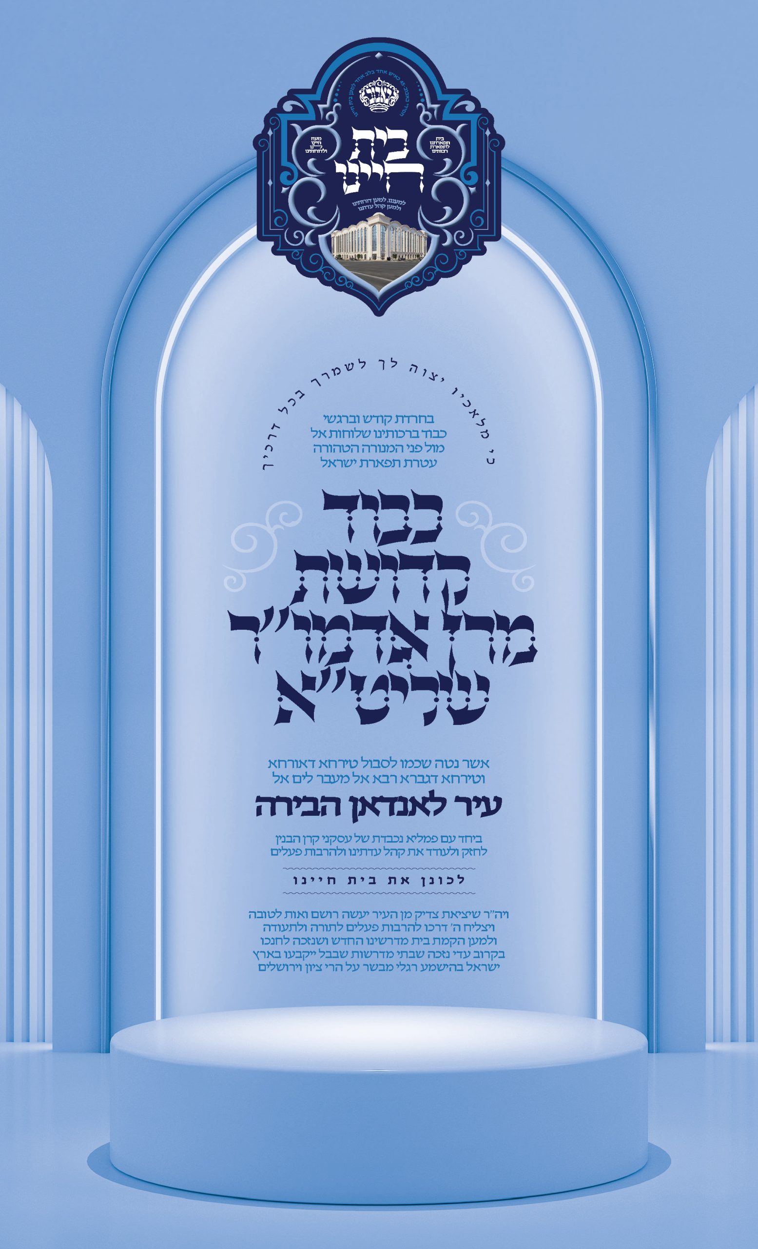 Blog Image