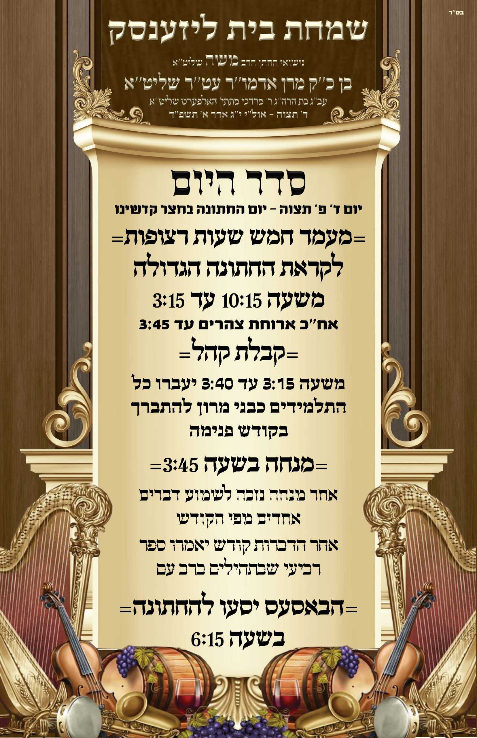 Blog Image