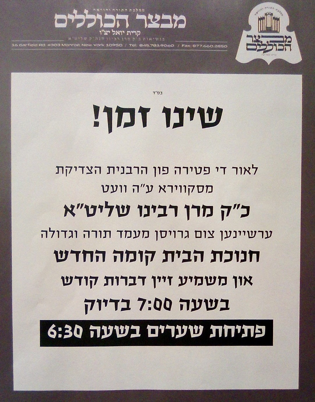Blog Image