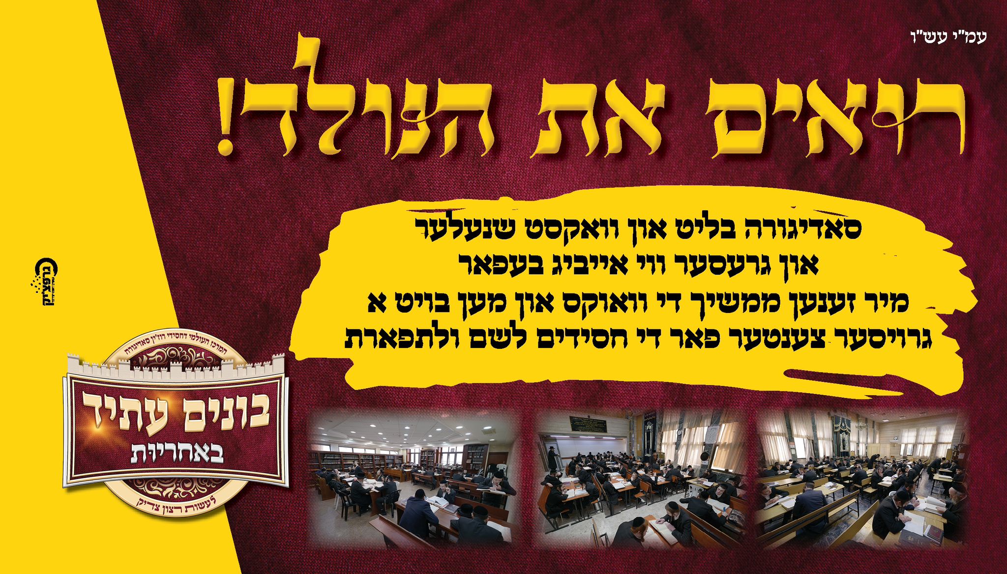 Blog Image
