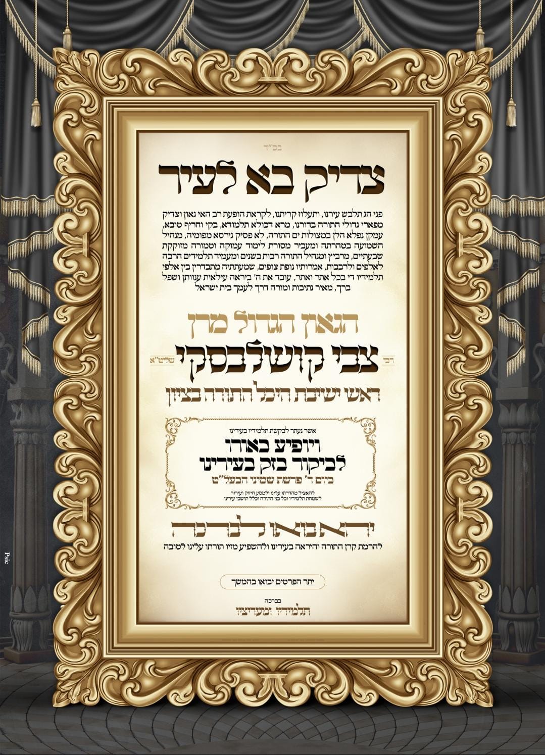 Blog Image