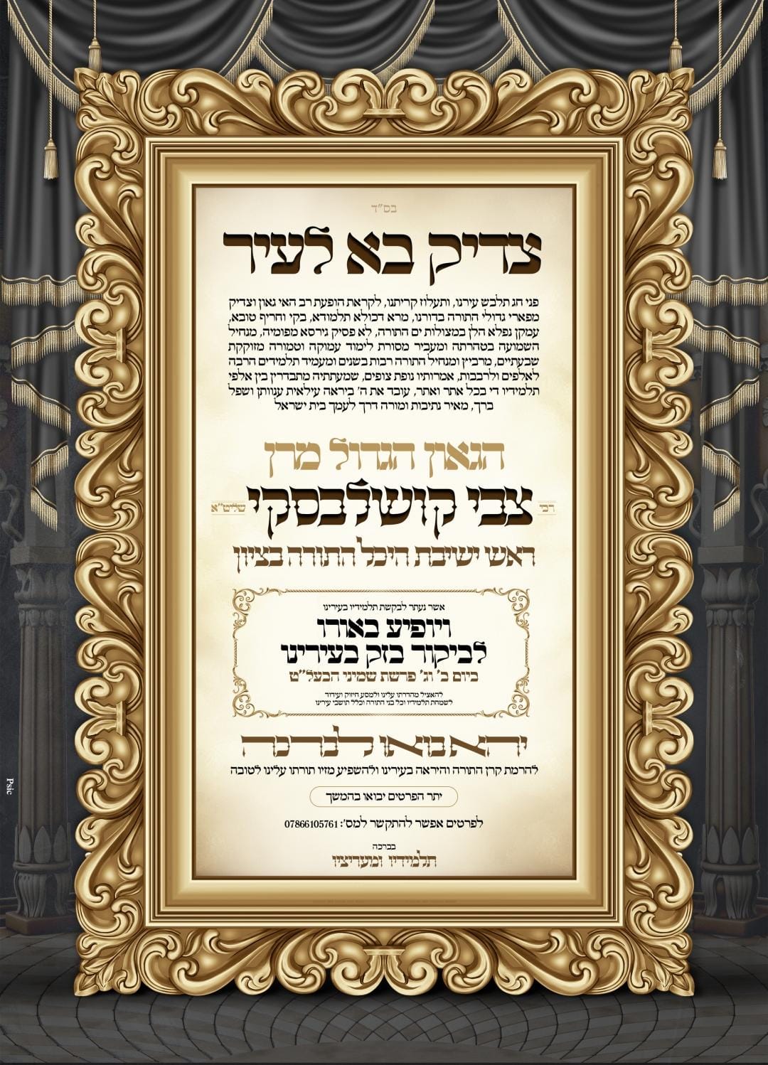 Blog Image