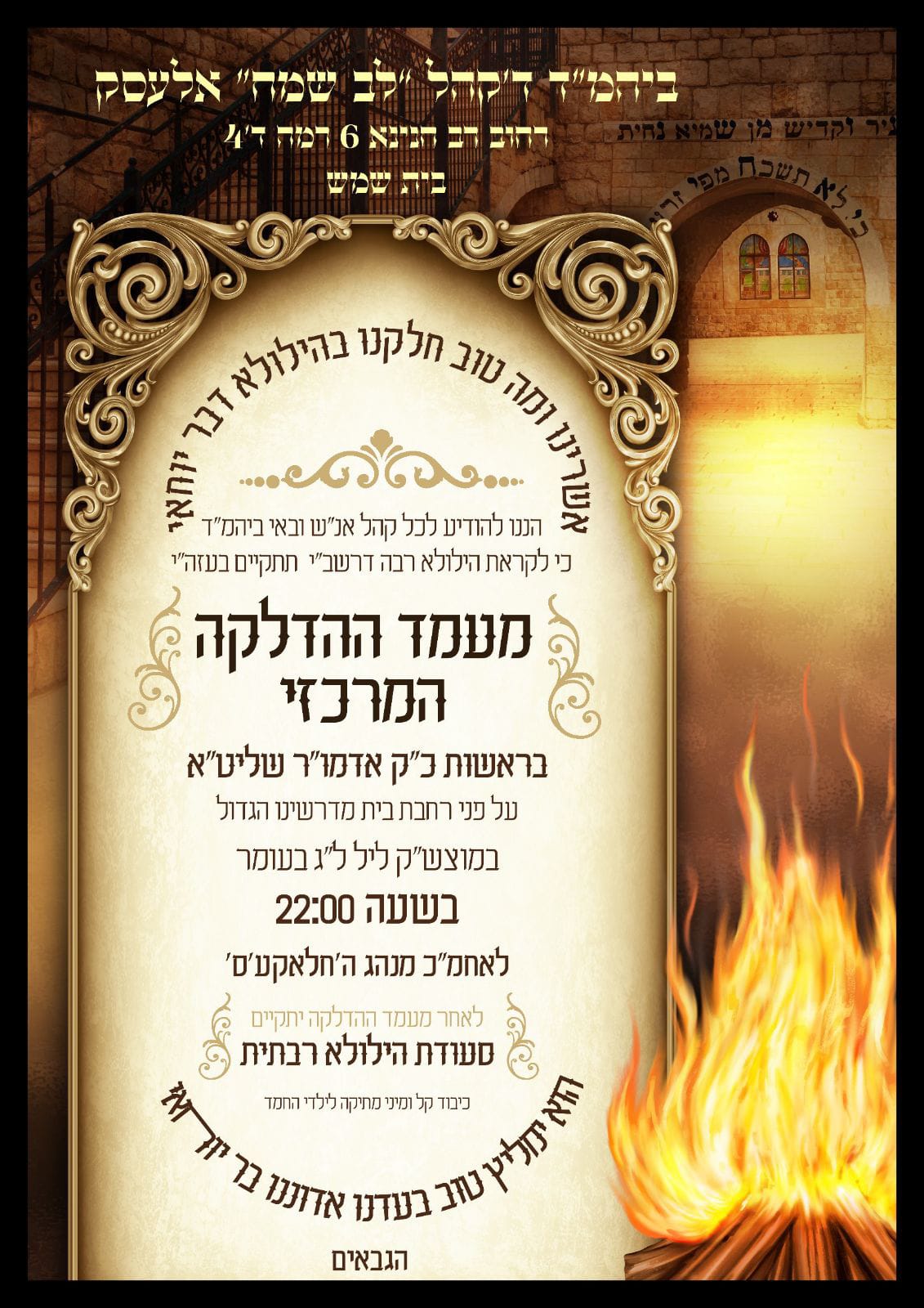 Blog Image