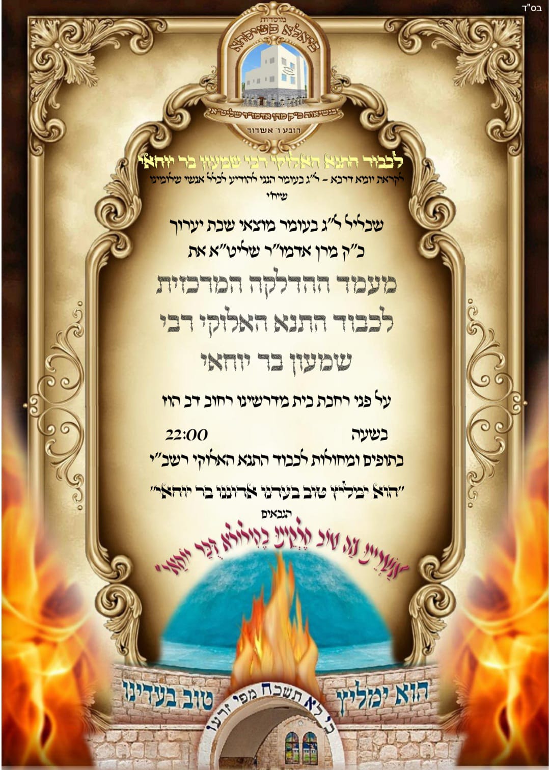 Blog Image