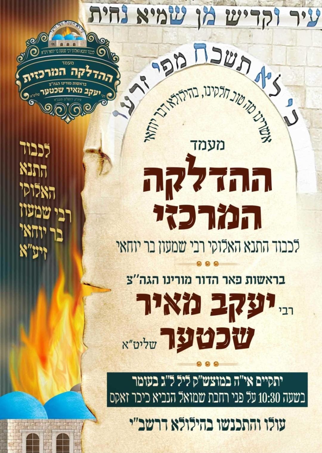 Blog Image