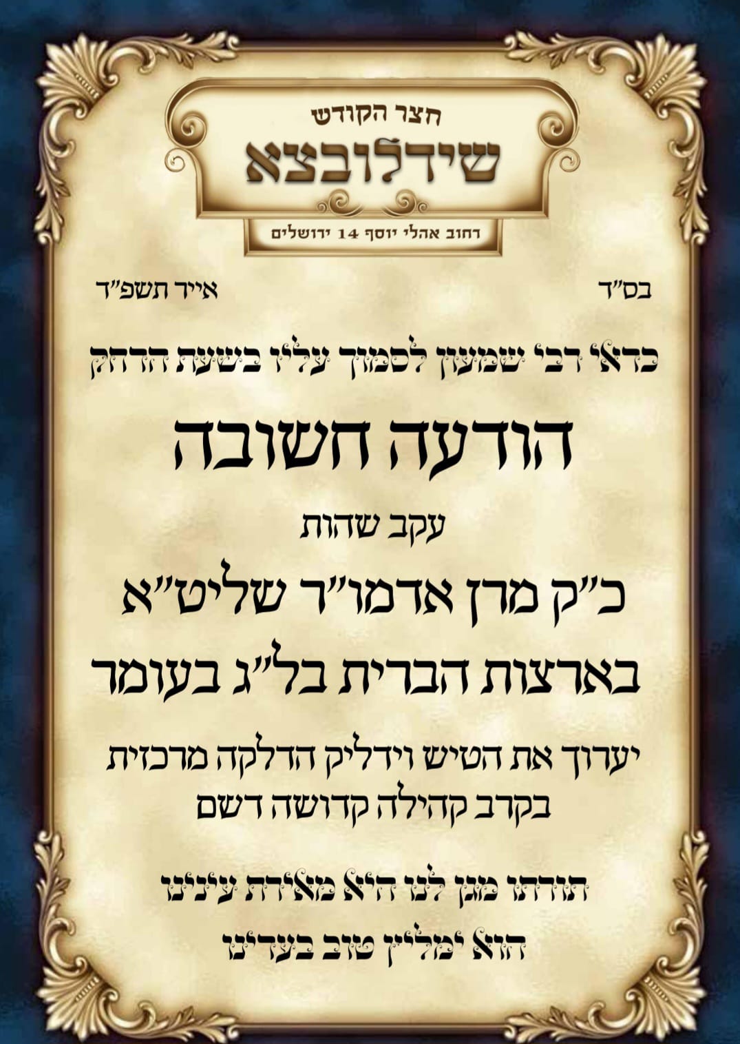 Blog Image