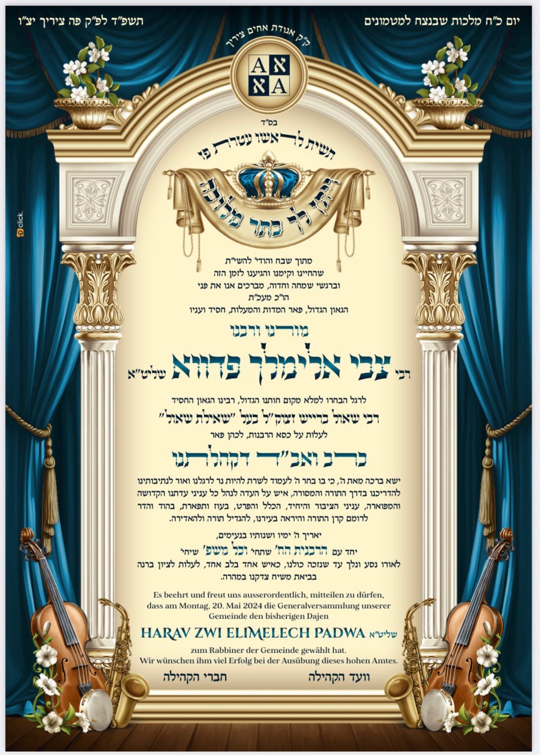 Blog Image
