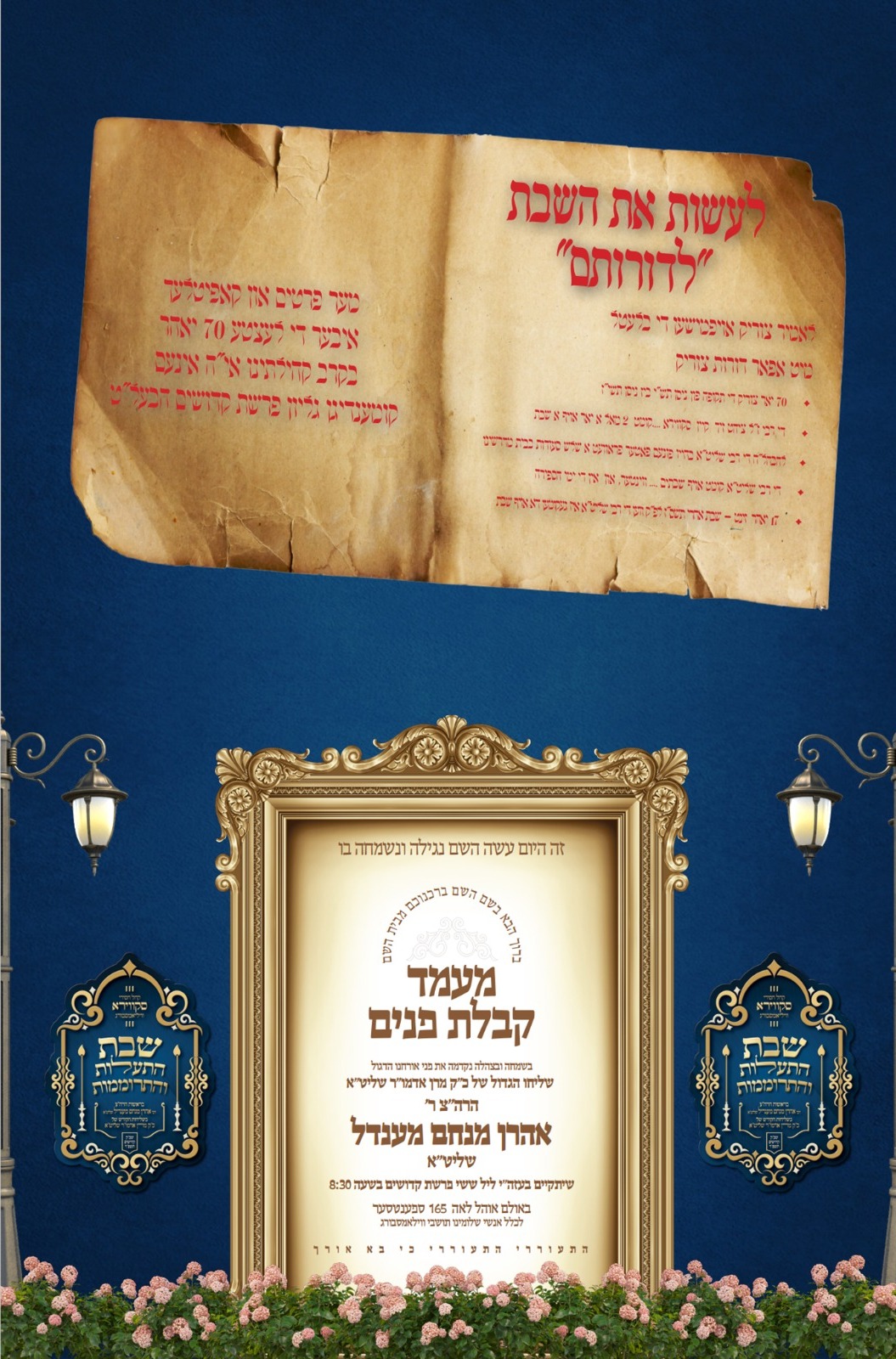 Blog Image
