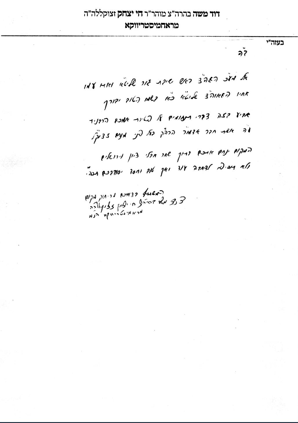 Blog Image