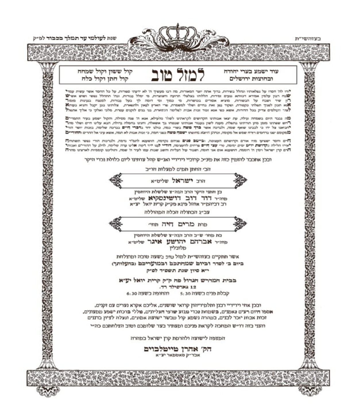 Blog Image