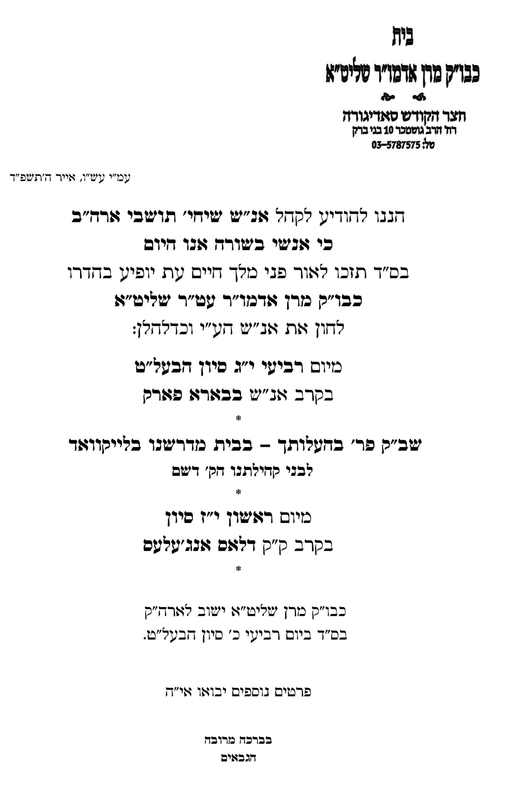 Blog Image