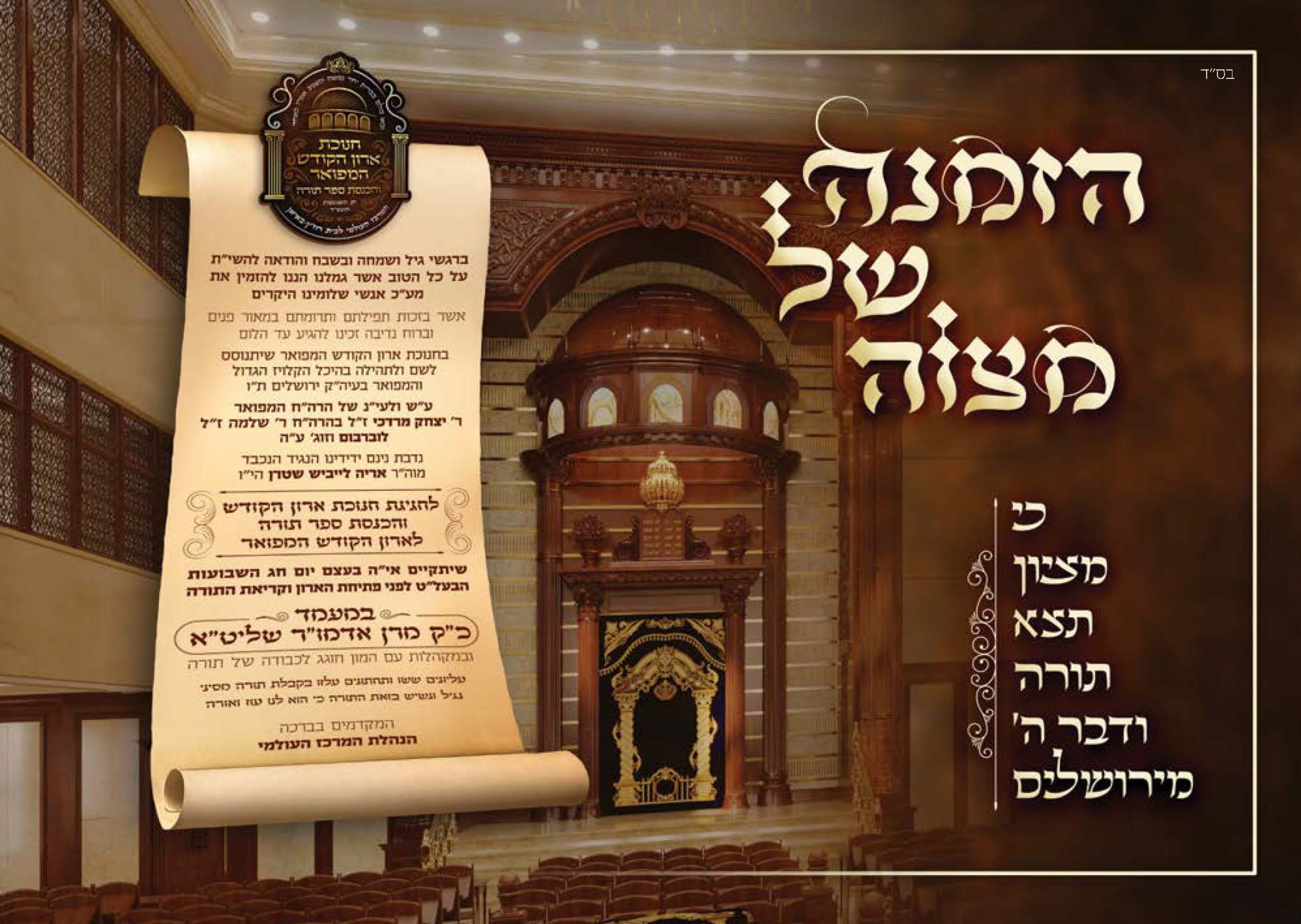Blog Image