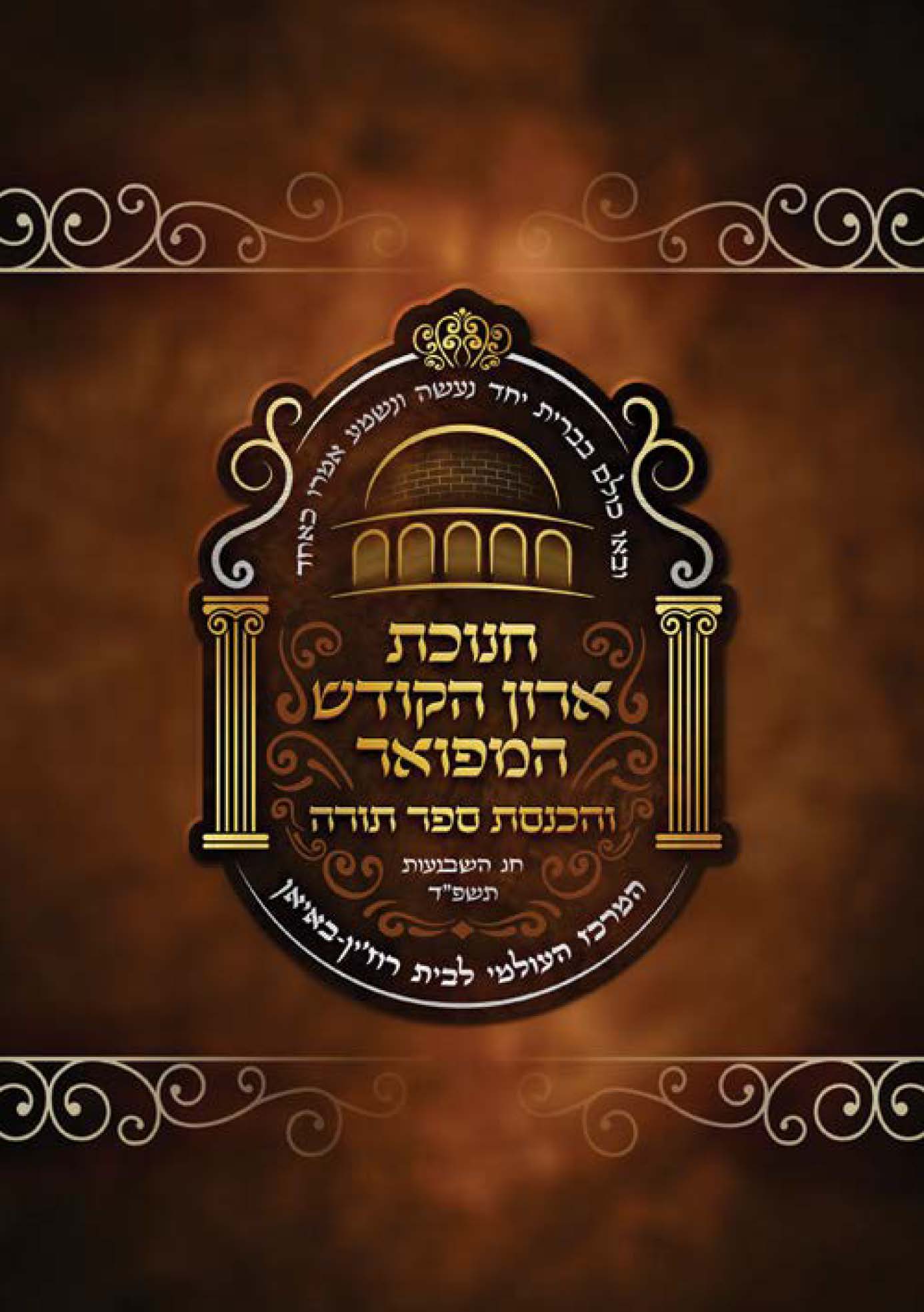 Blog Image