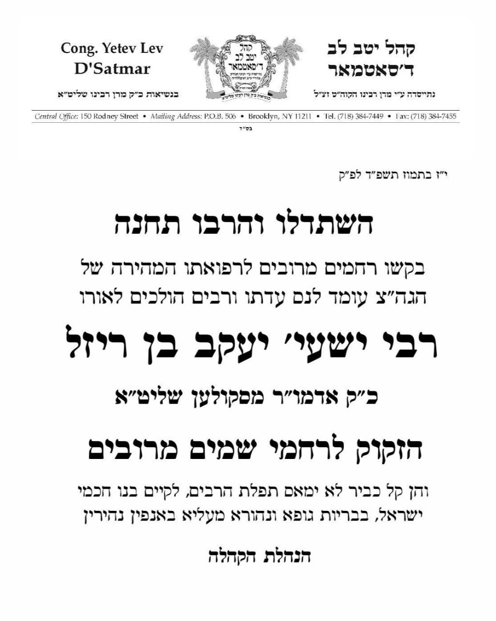 Blog Image