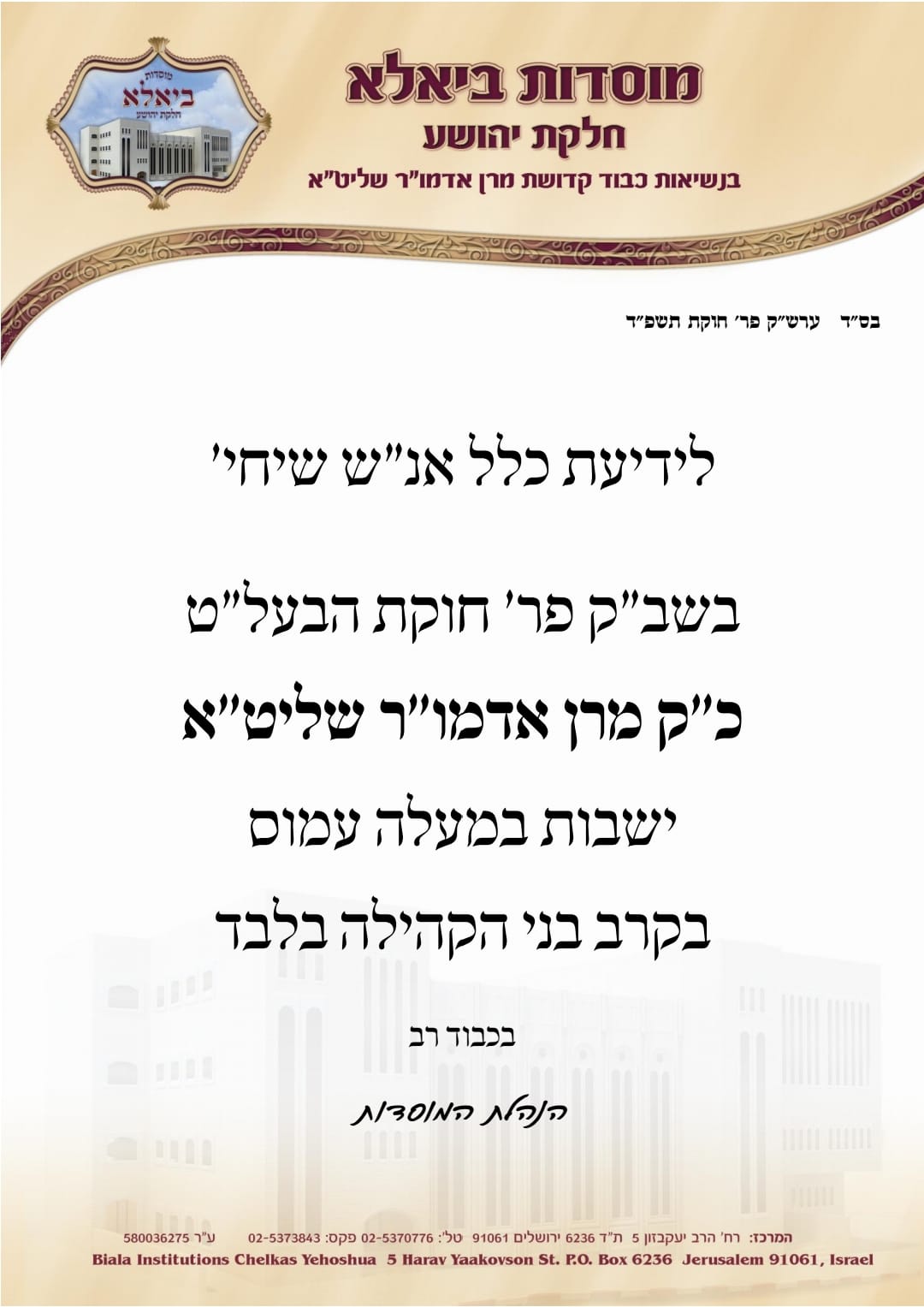 Blog Image