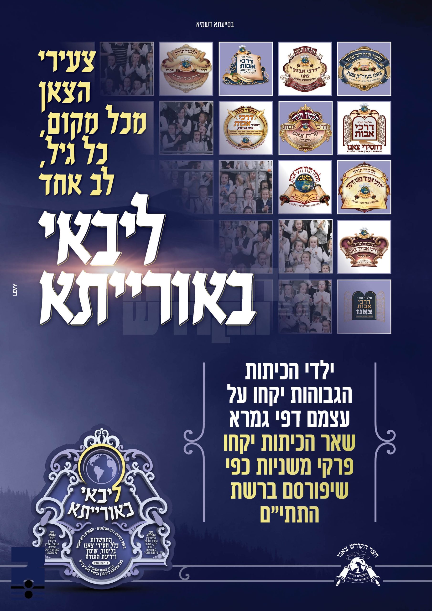 Blog Image