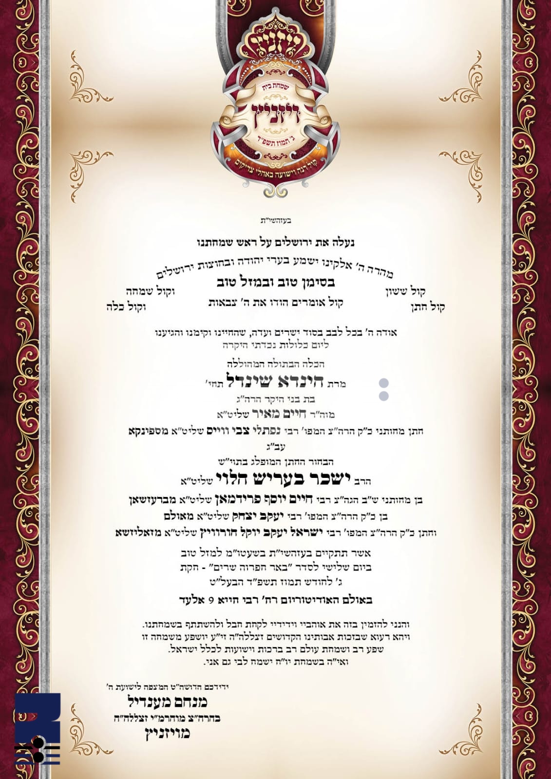 Blog Image