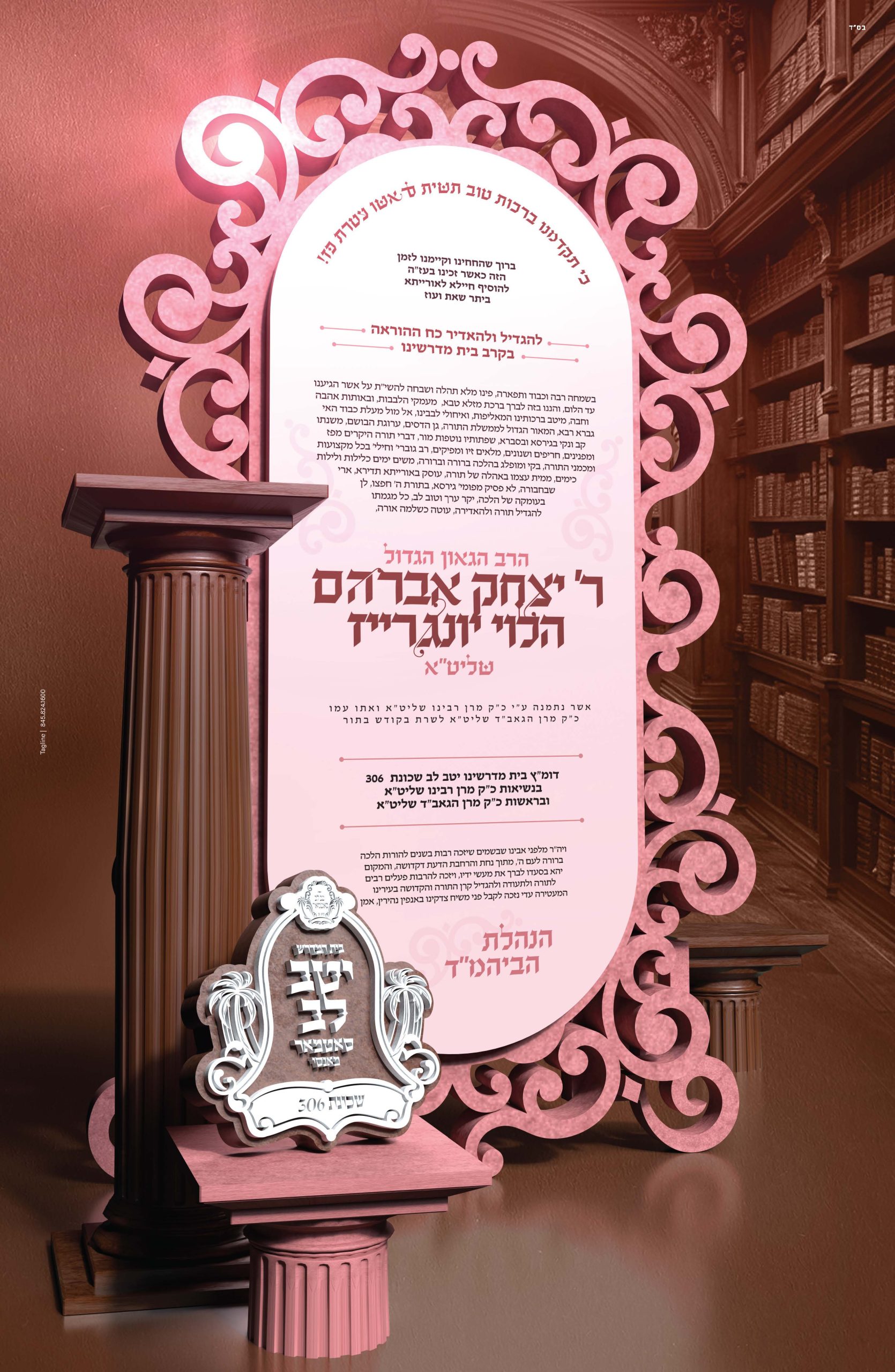 Blog Image