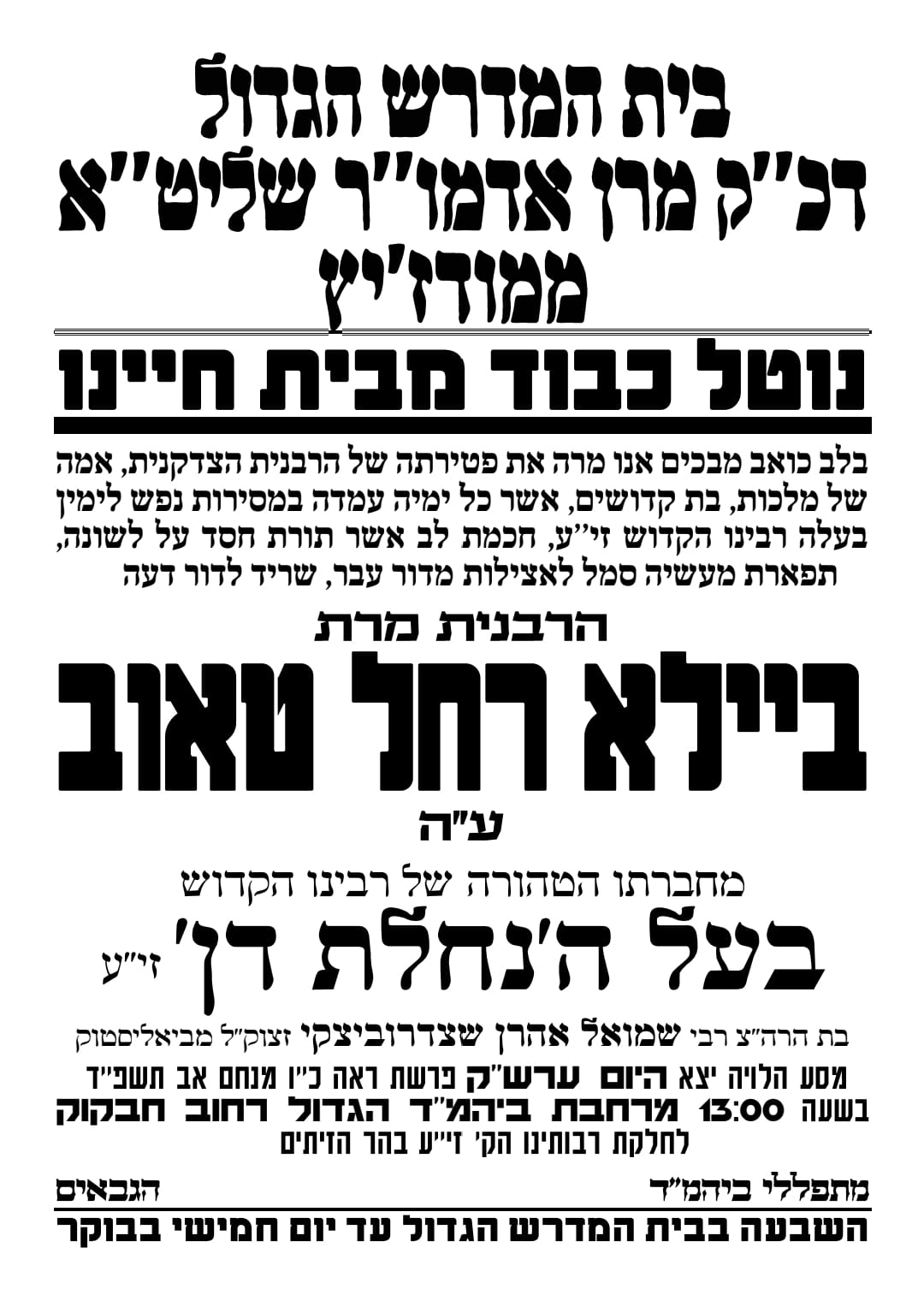 Blog Image