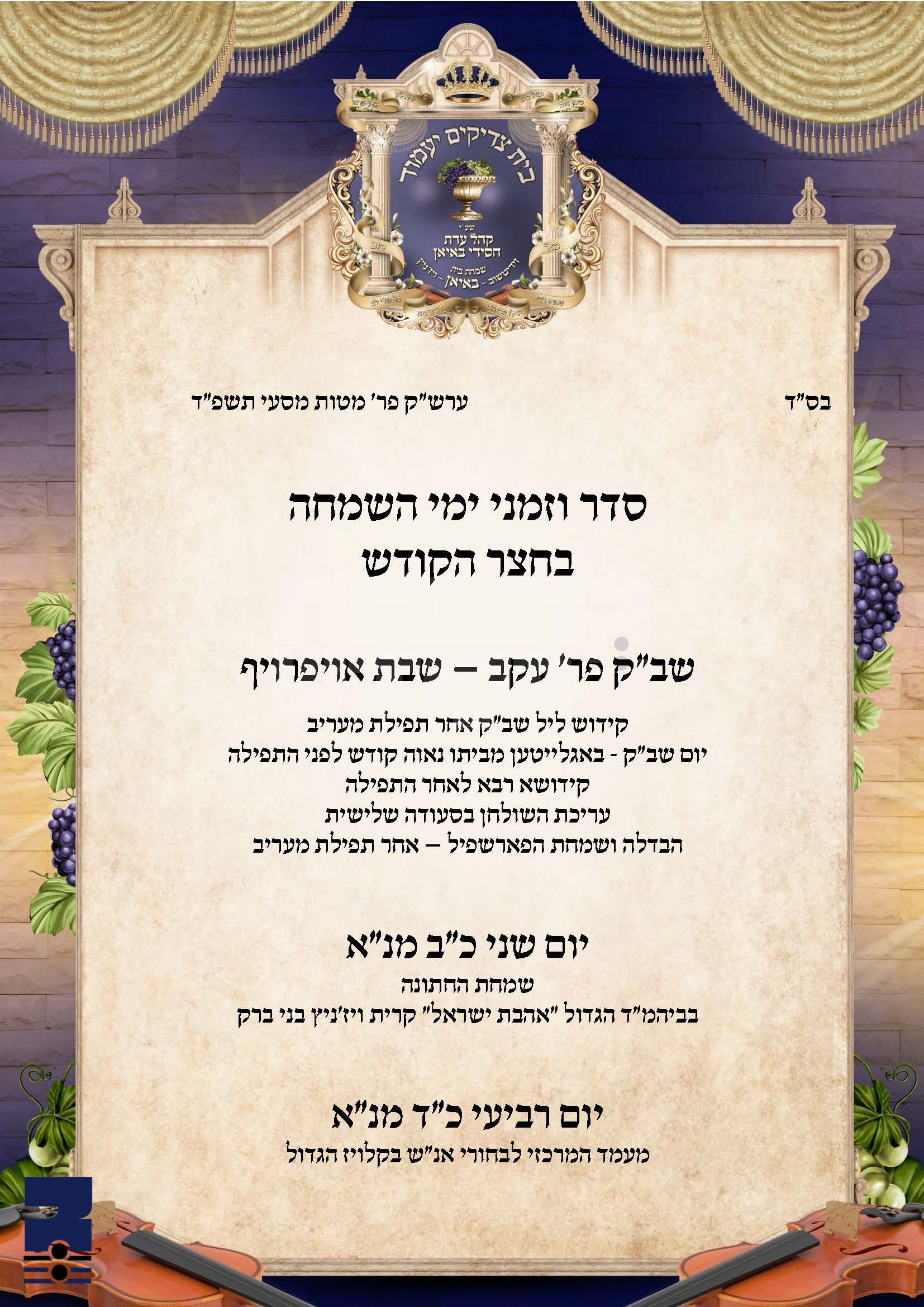 Blog Image