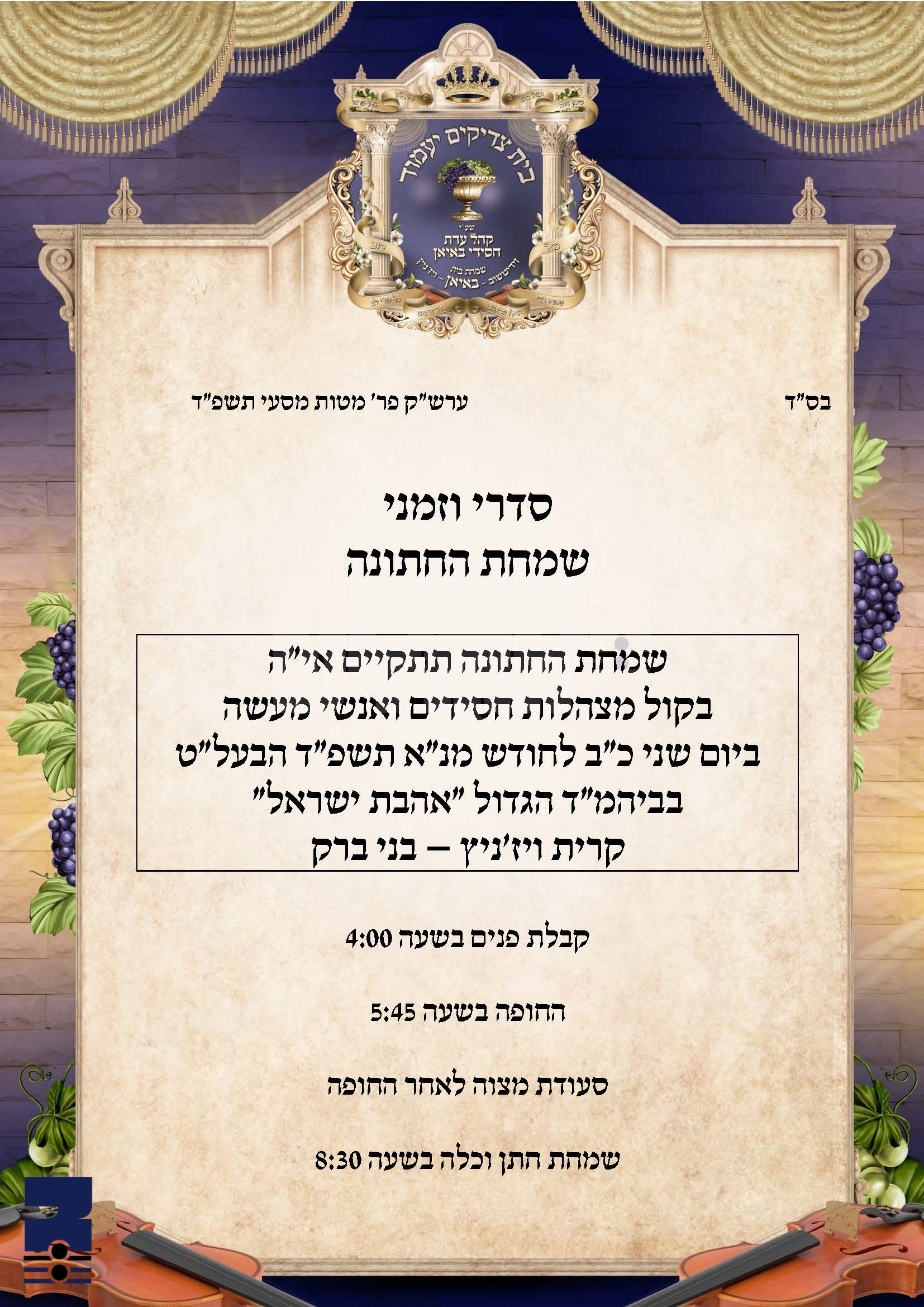 Blog Image