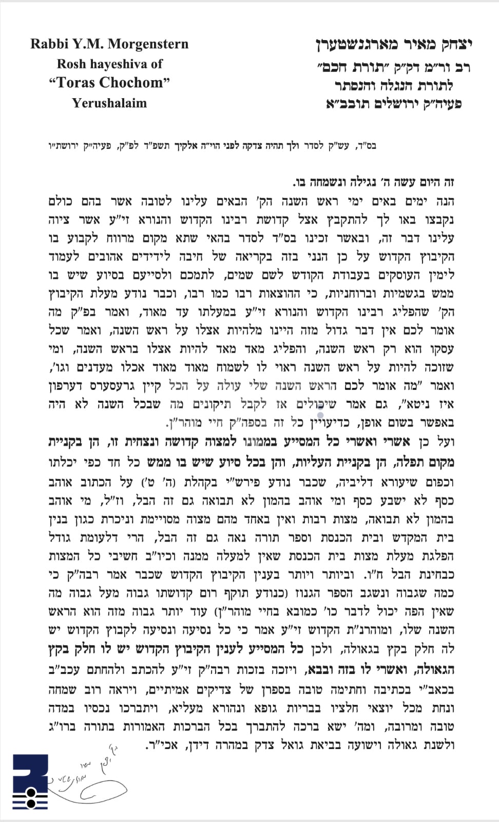 Blog Image