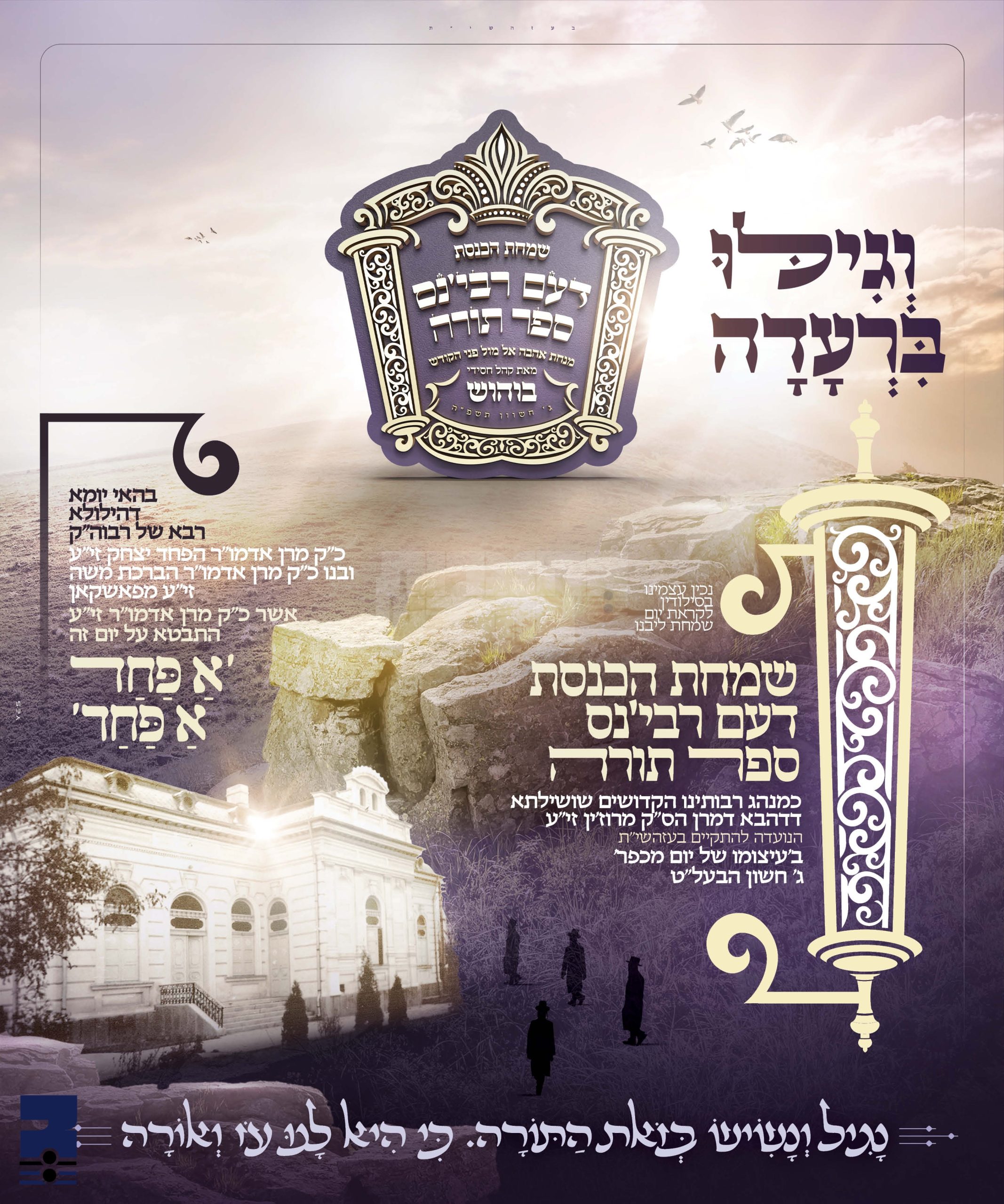 Blog Image