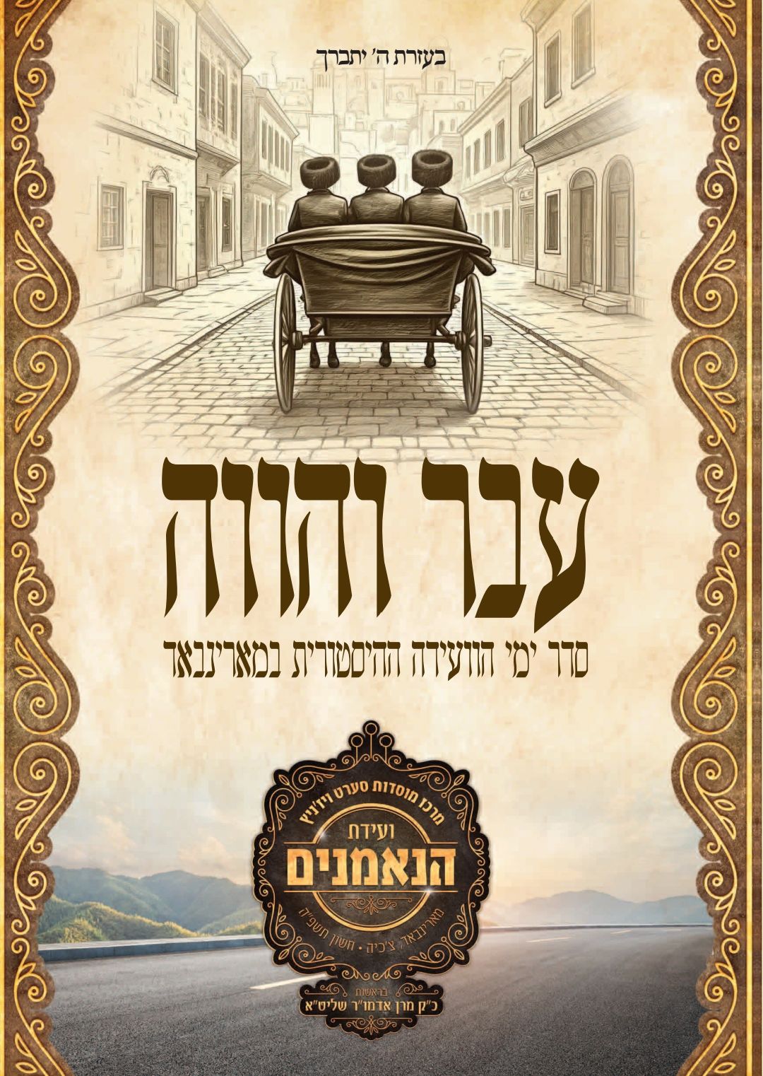 Blog Image