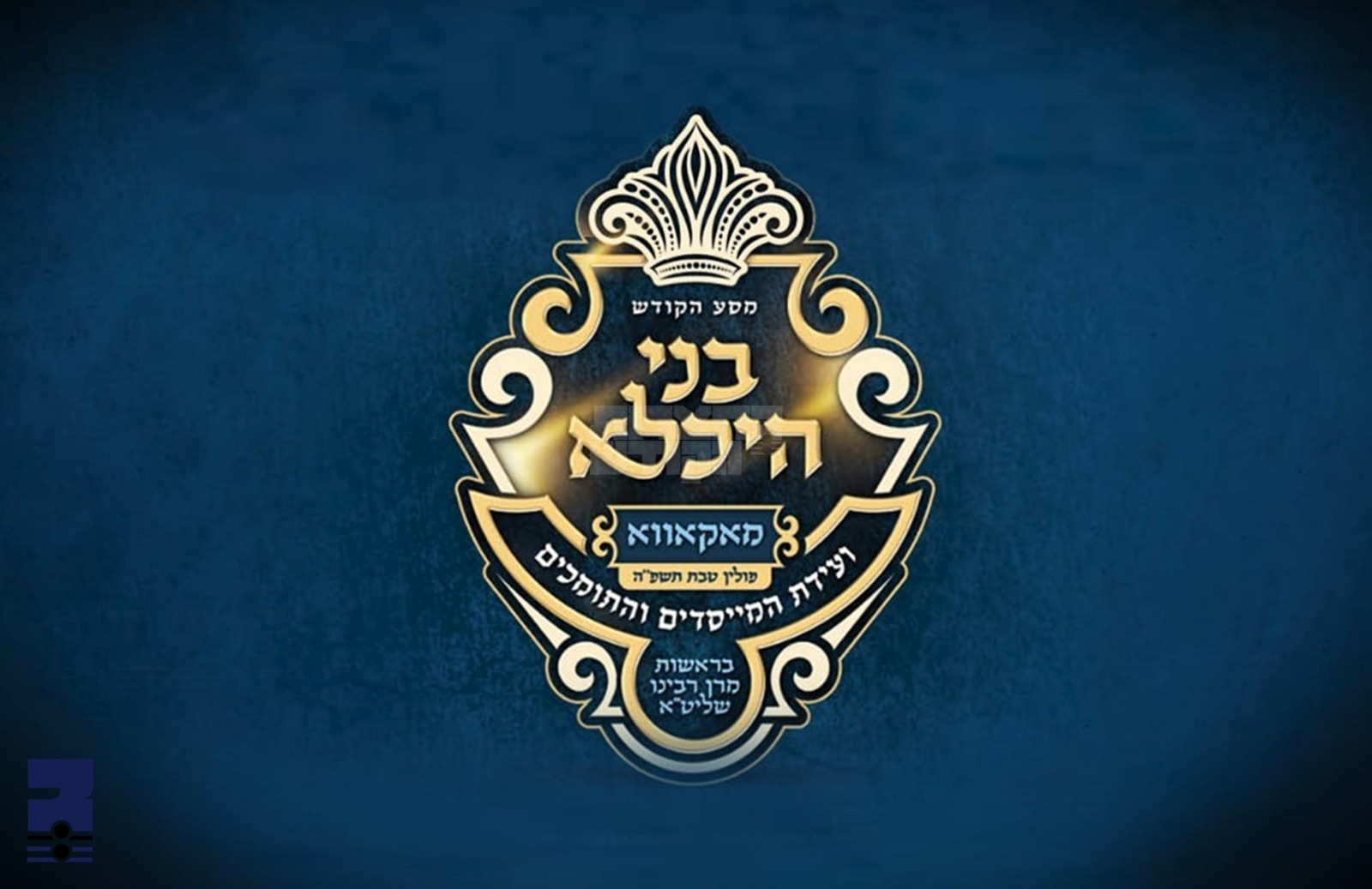 Blog Image