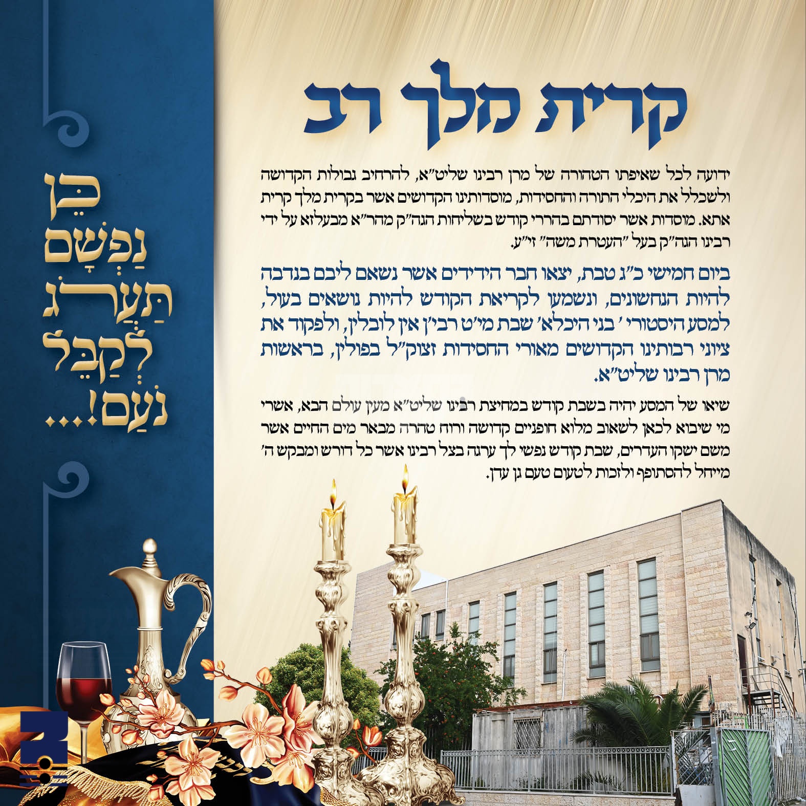 Blog Image