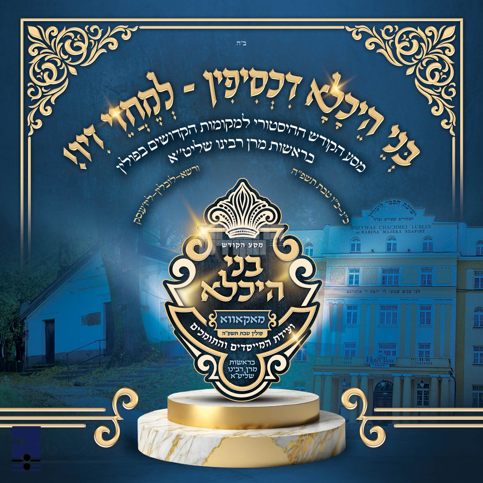 Blog Image
