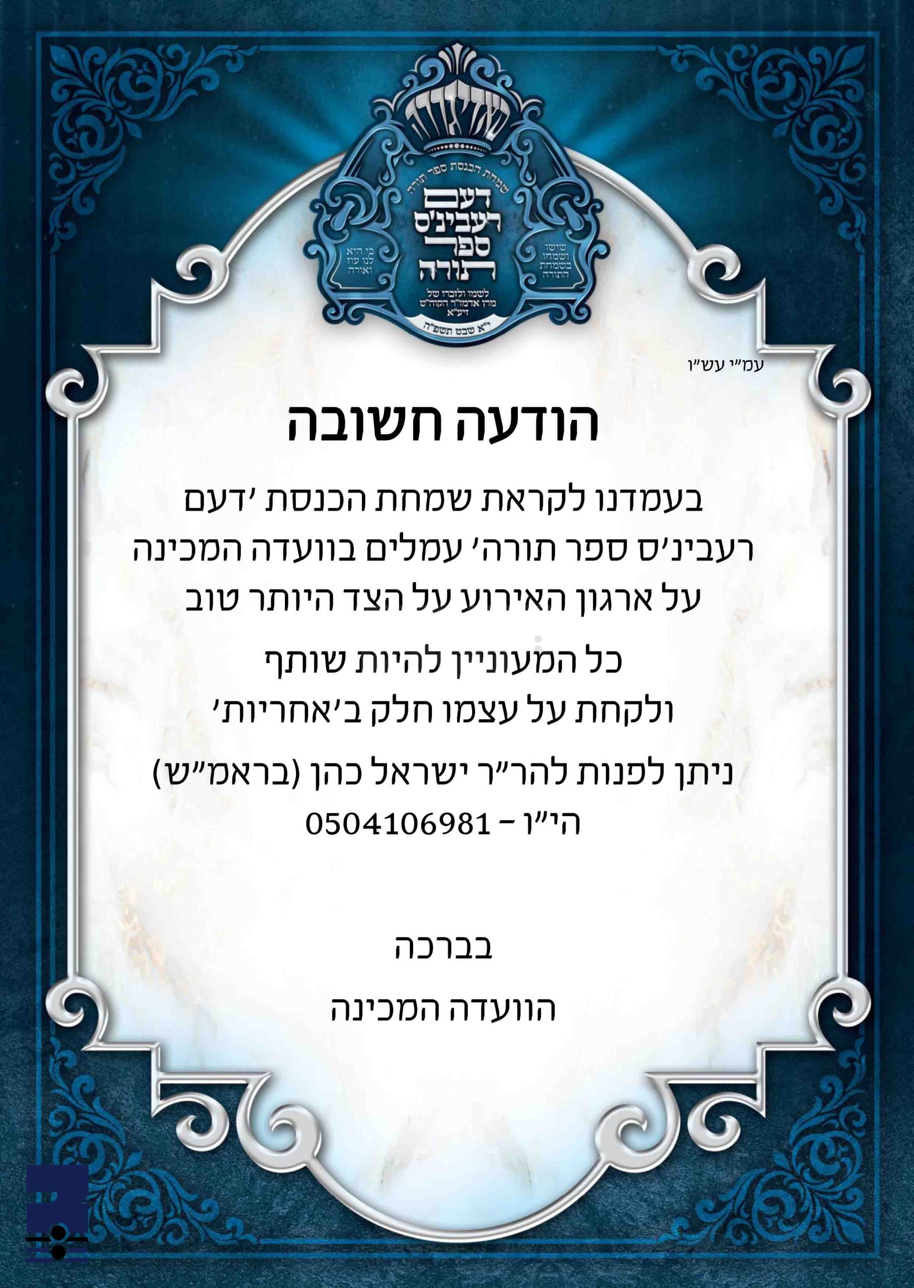 Blog Image