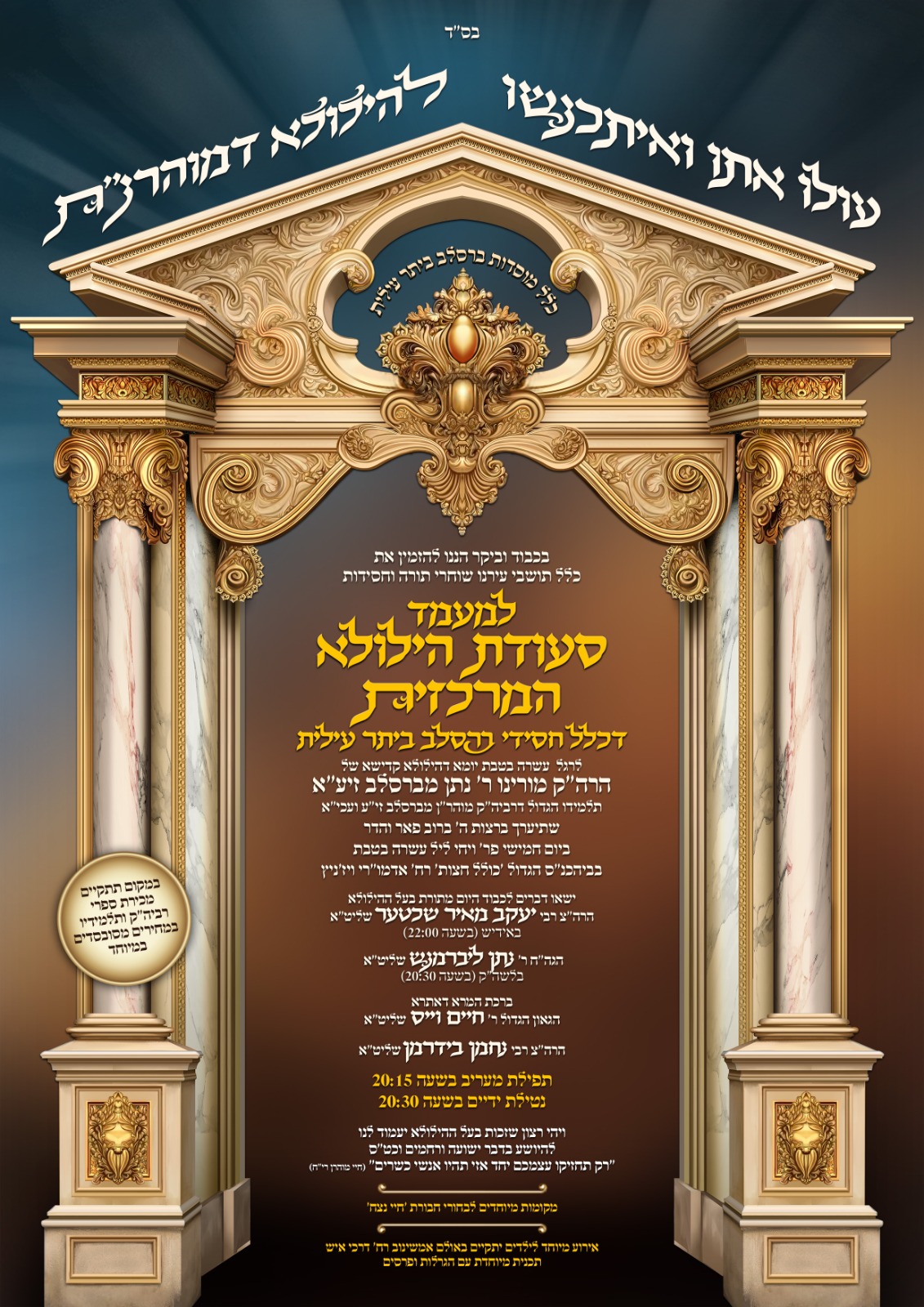 Blog Image