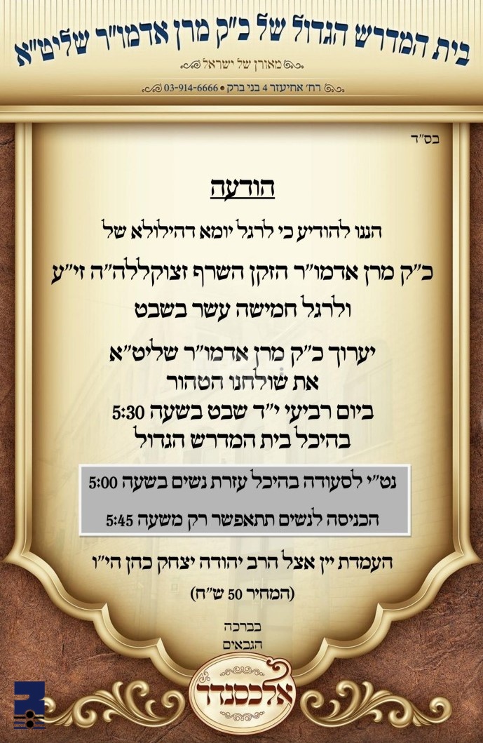 Blog Image