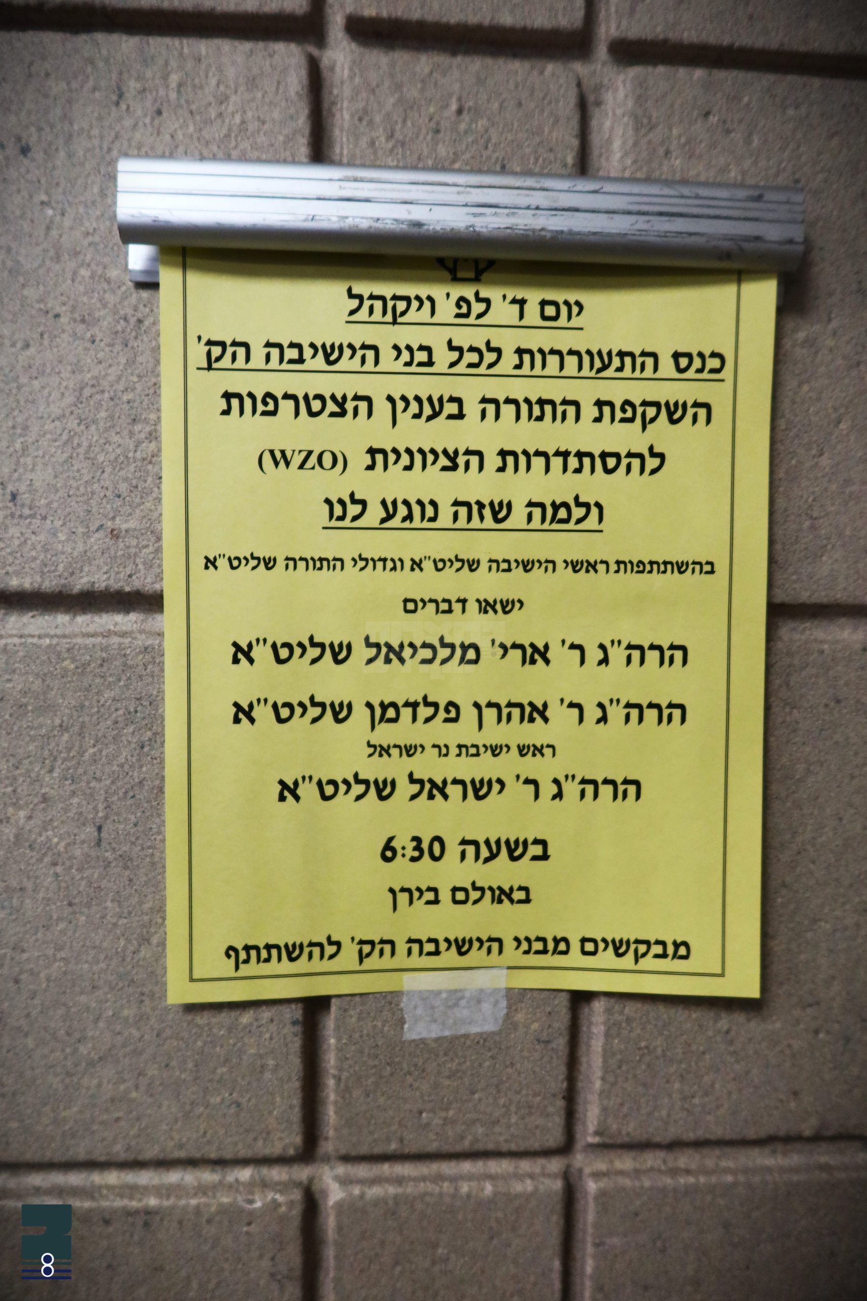 Blog Image