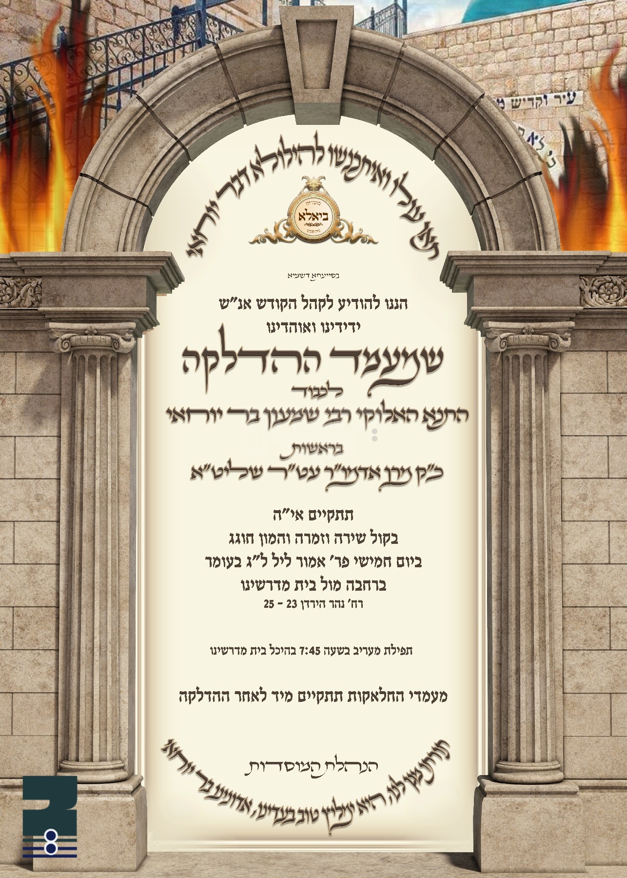 Blog Image