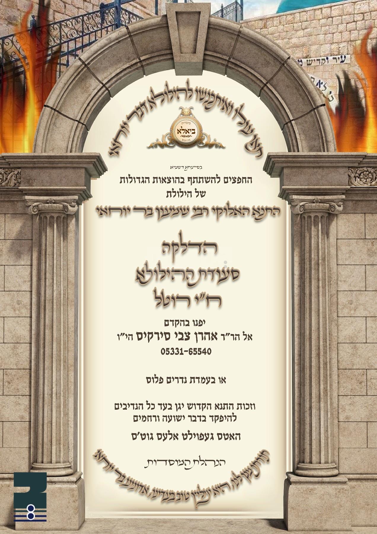 Blog Image