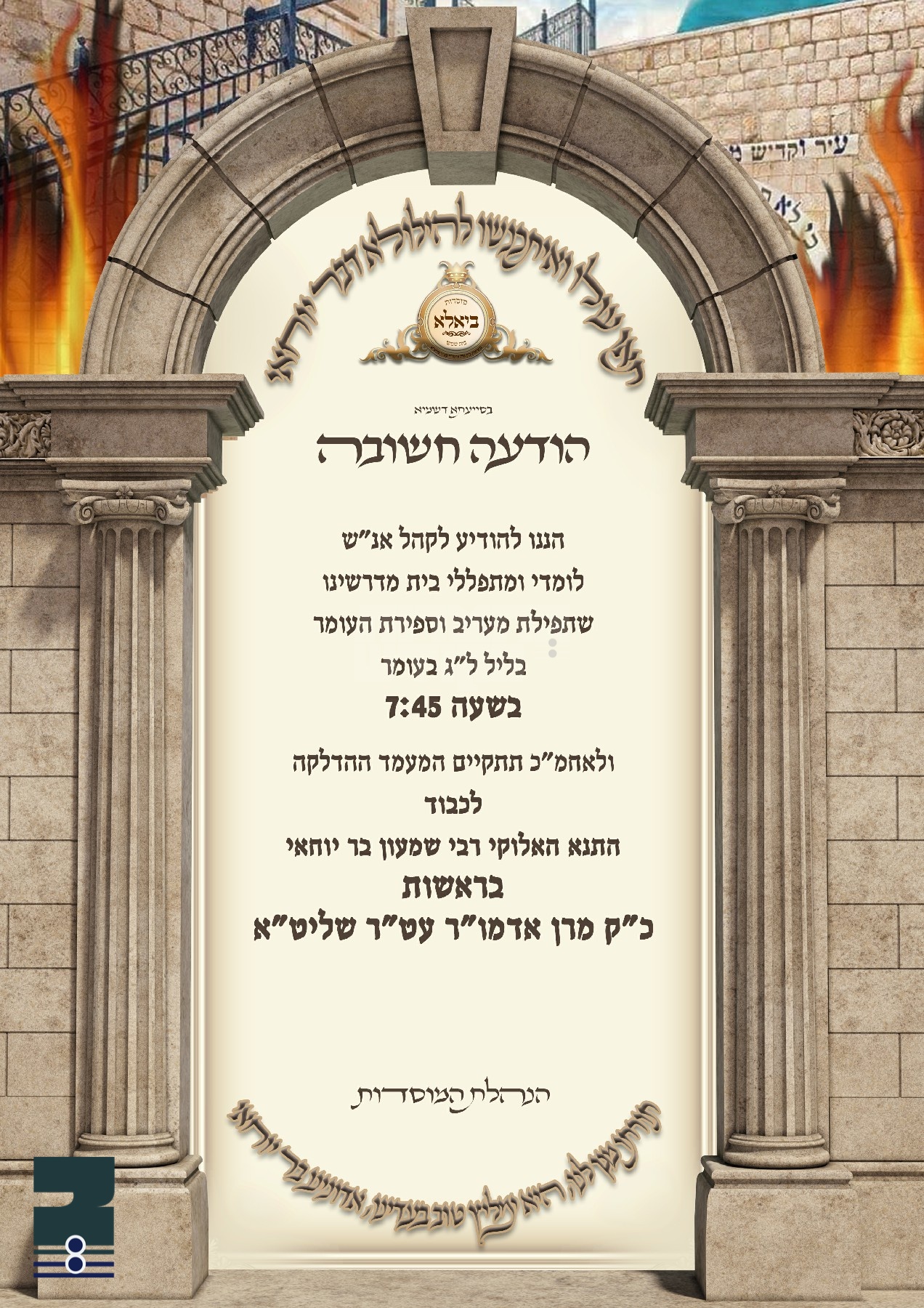Blog Image