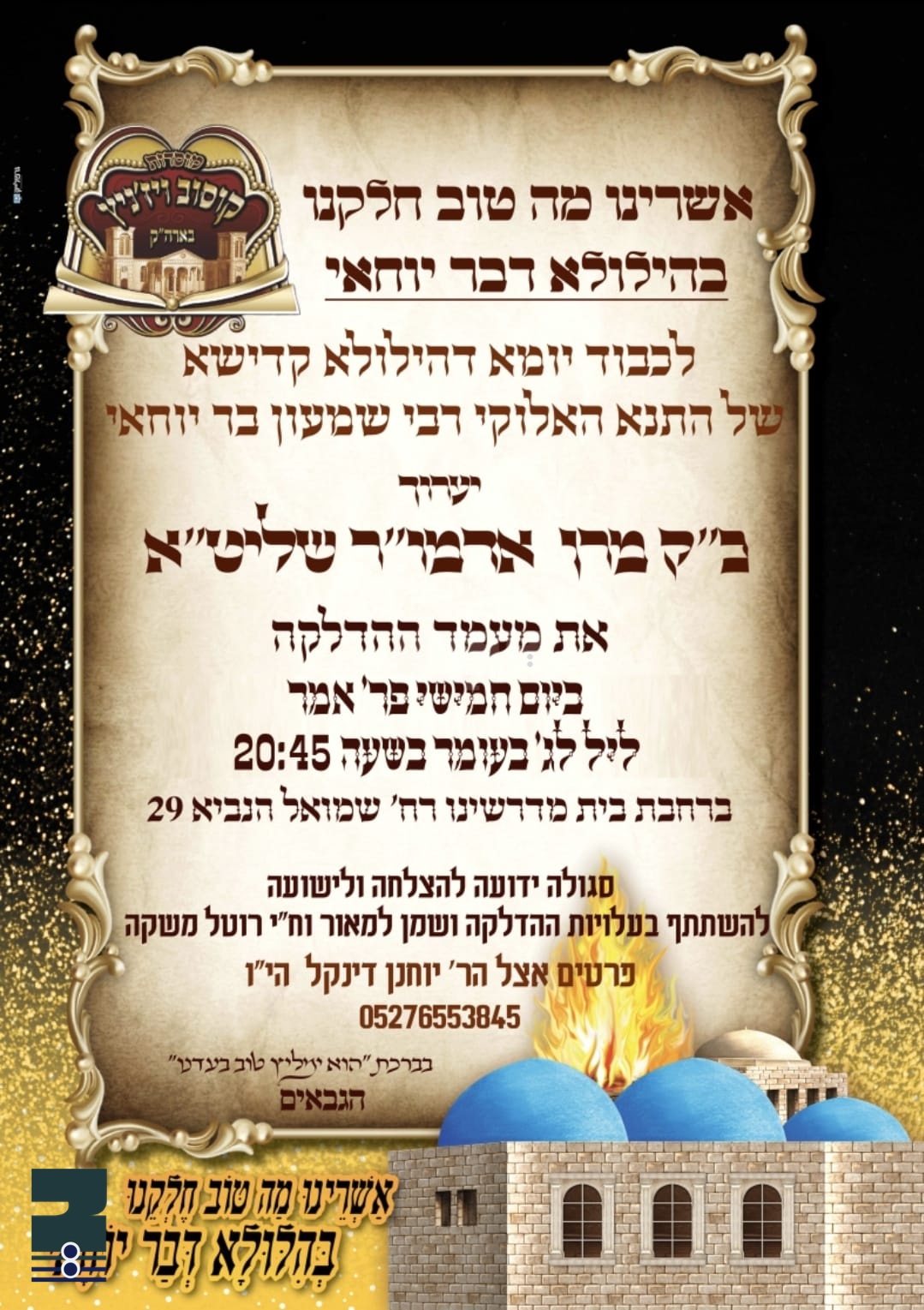Blog Image