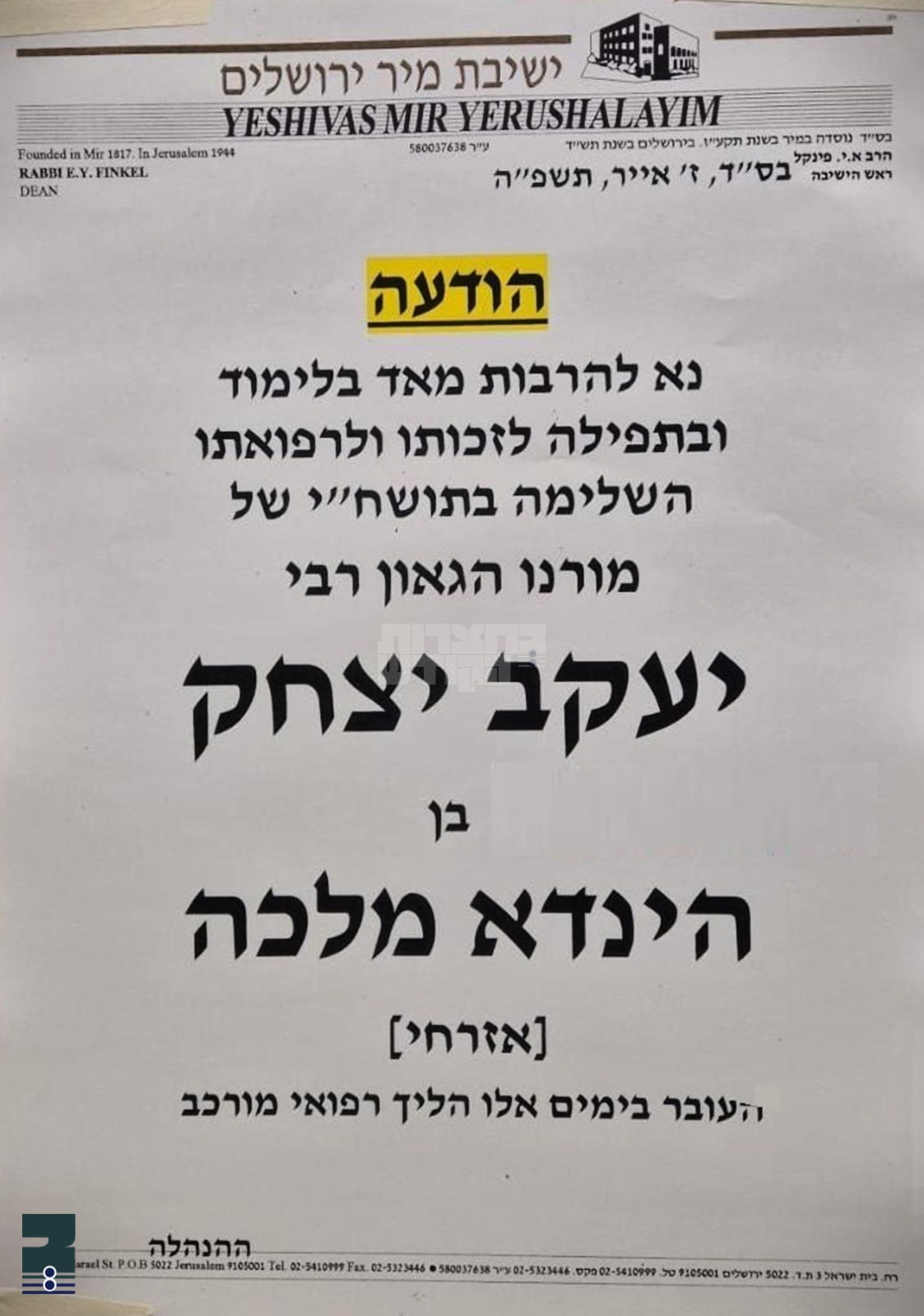 Blog Image