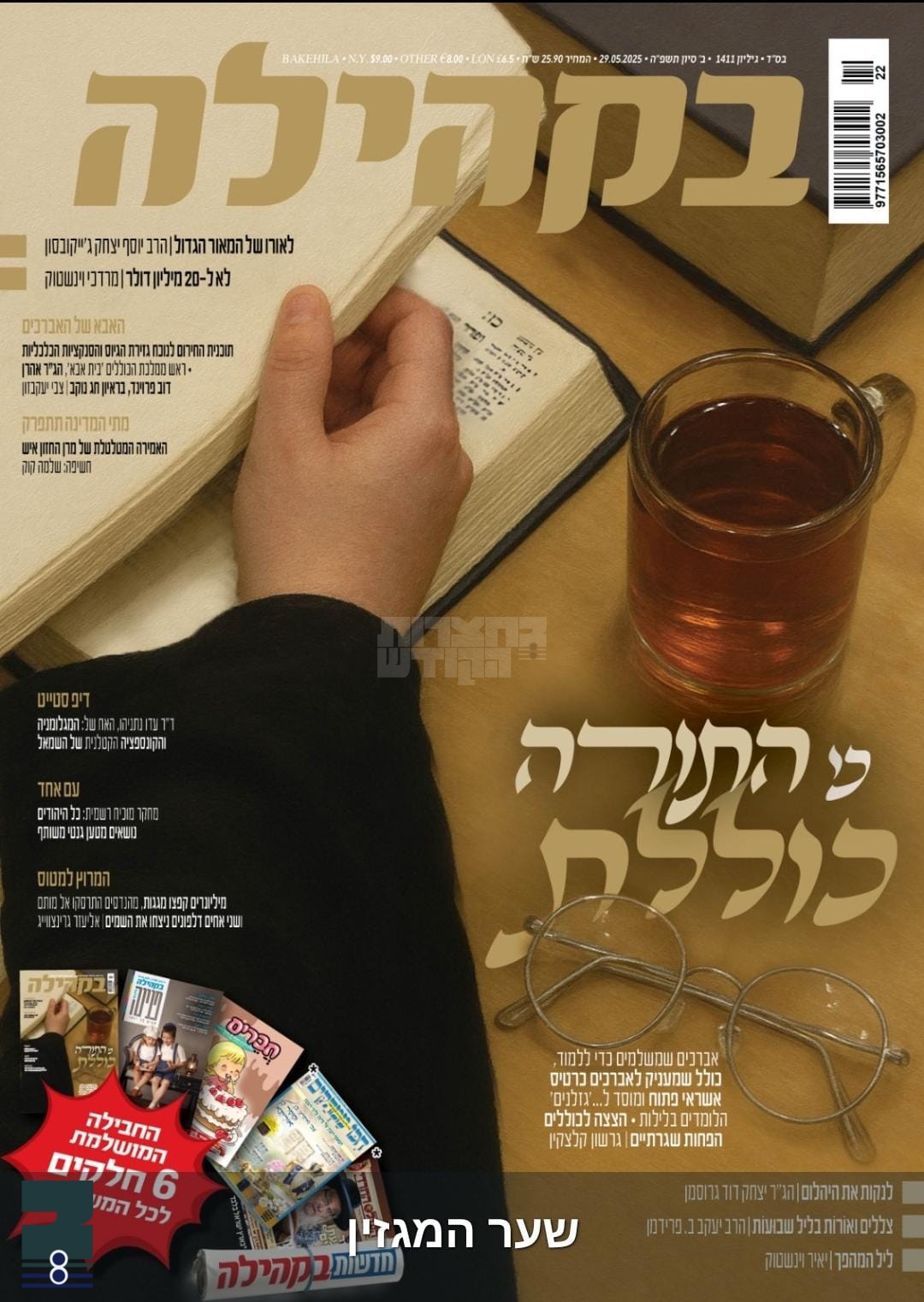 Blog Image