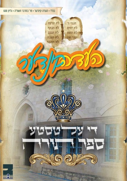 Blog Image
