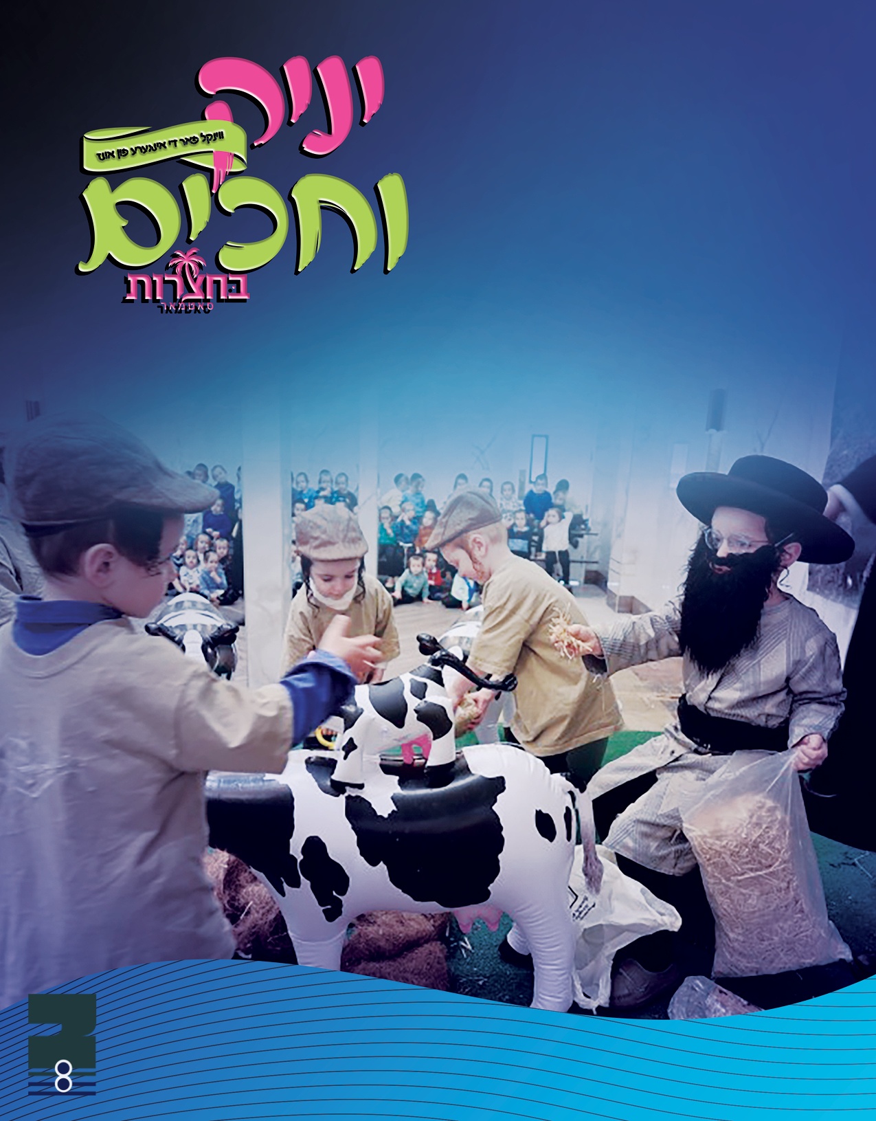Blog Image