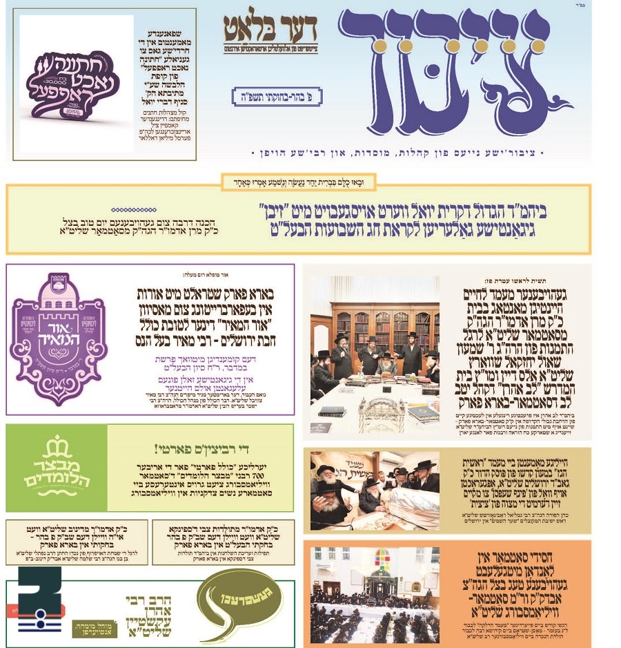 Blog Image