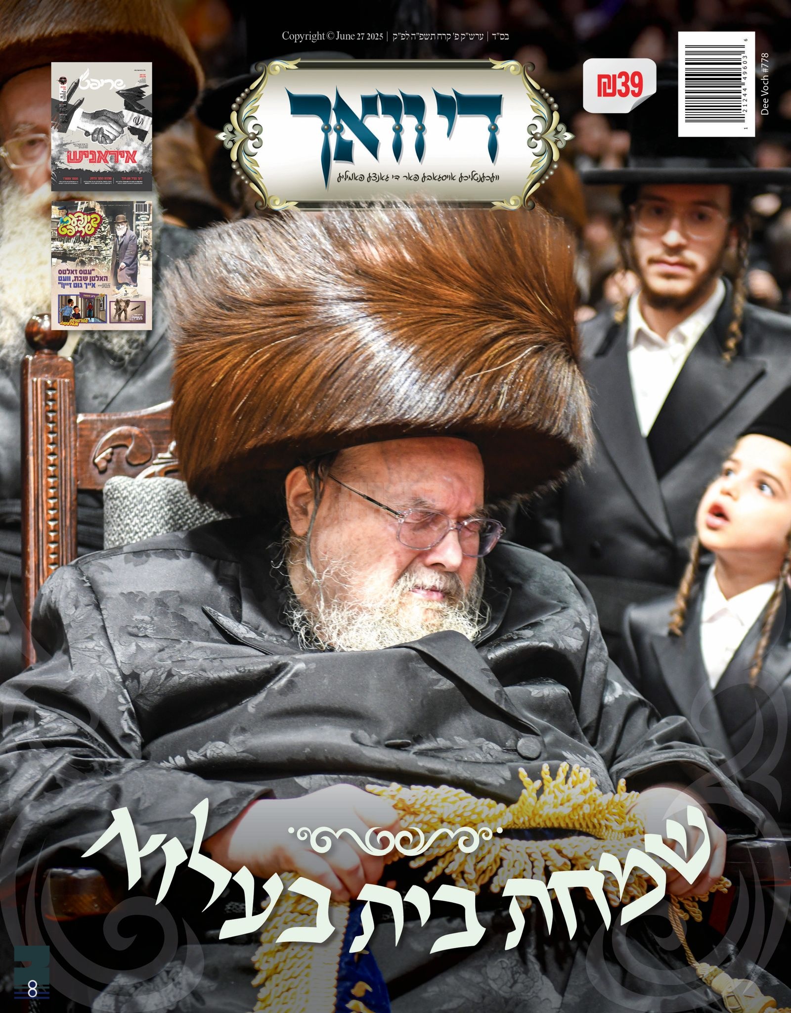 Blog Image